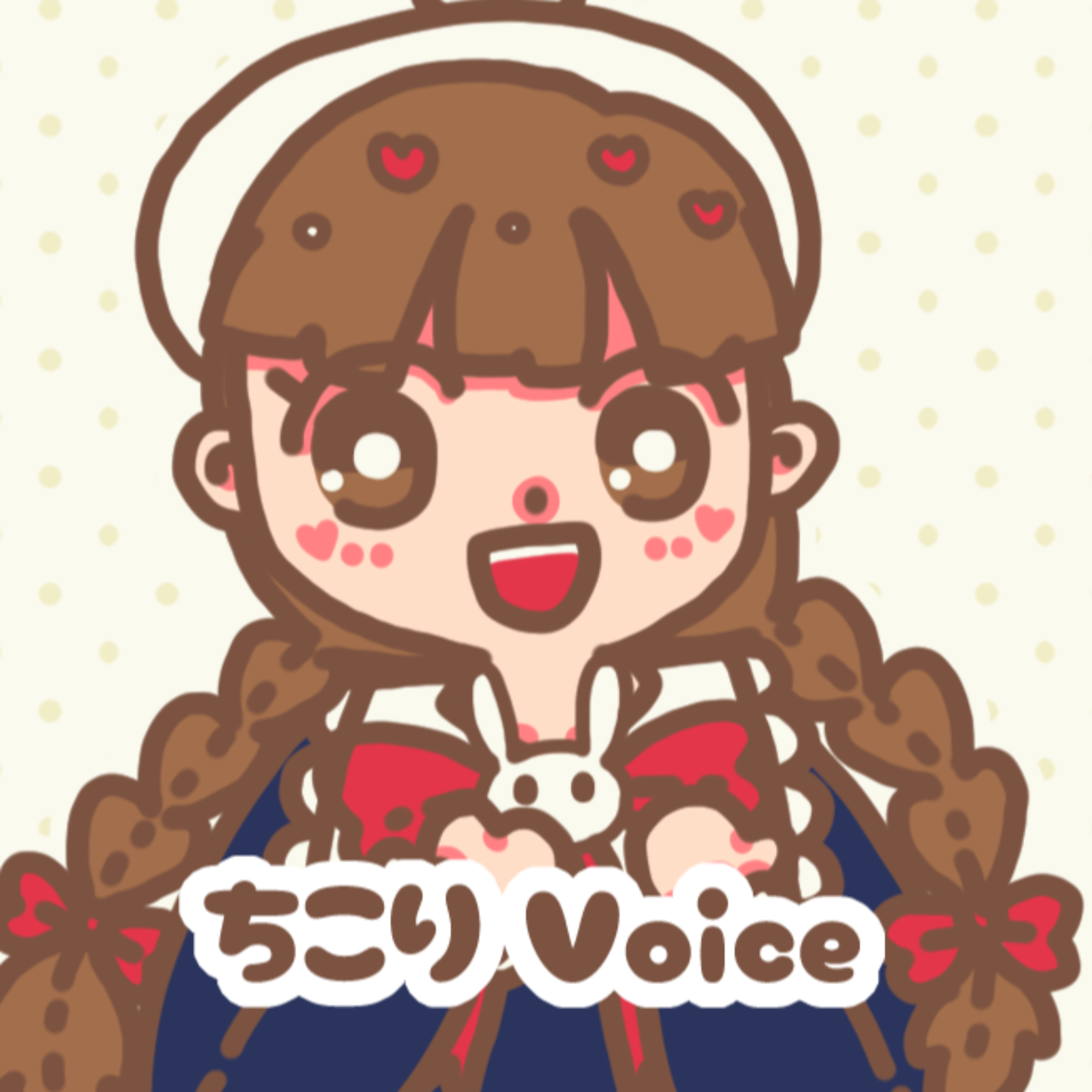 ちこりVoice cover art