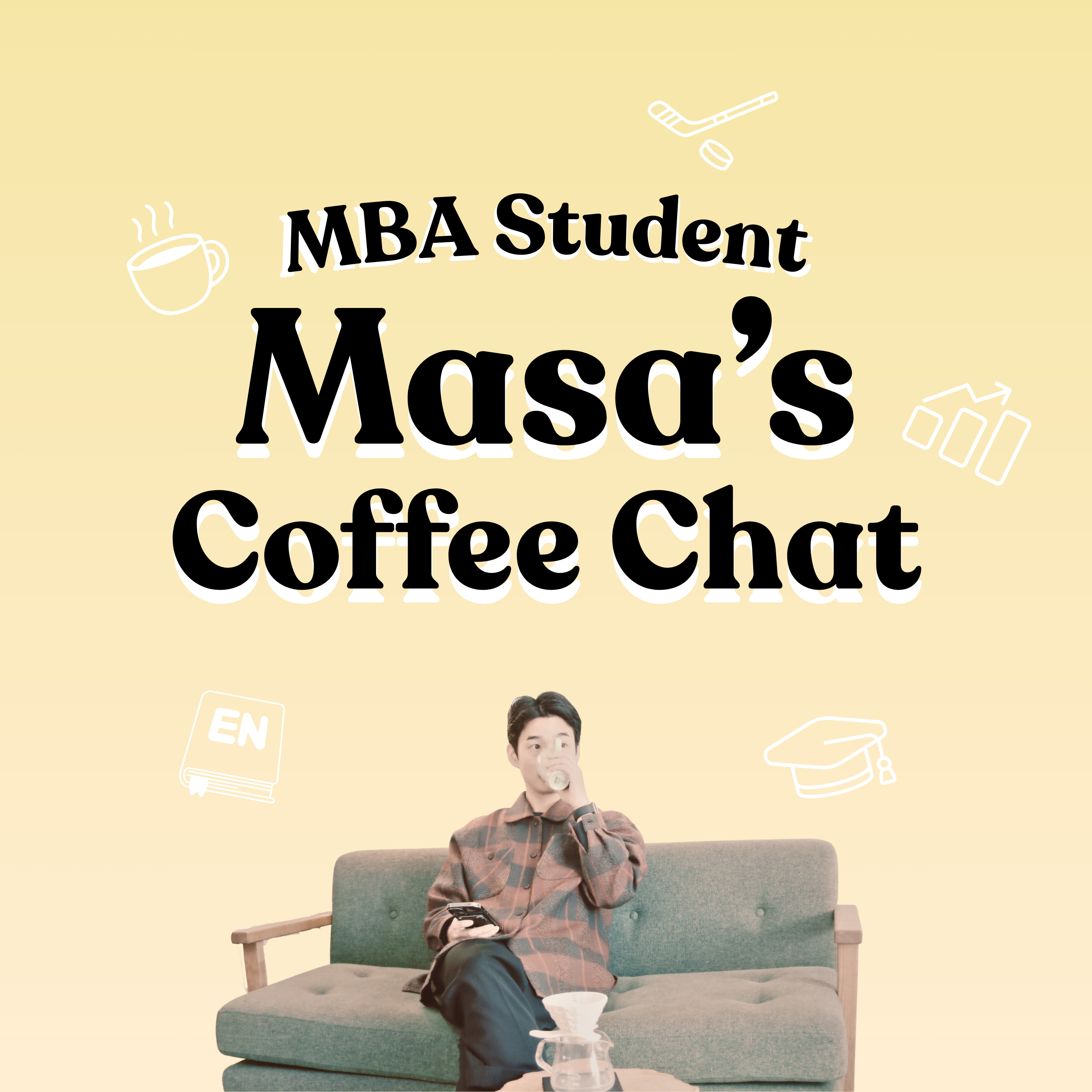 MBA生 Masaのコーヒーチャット cover art