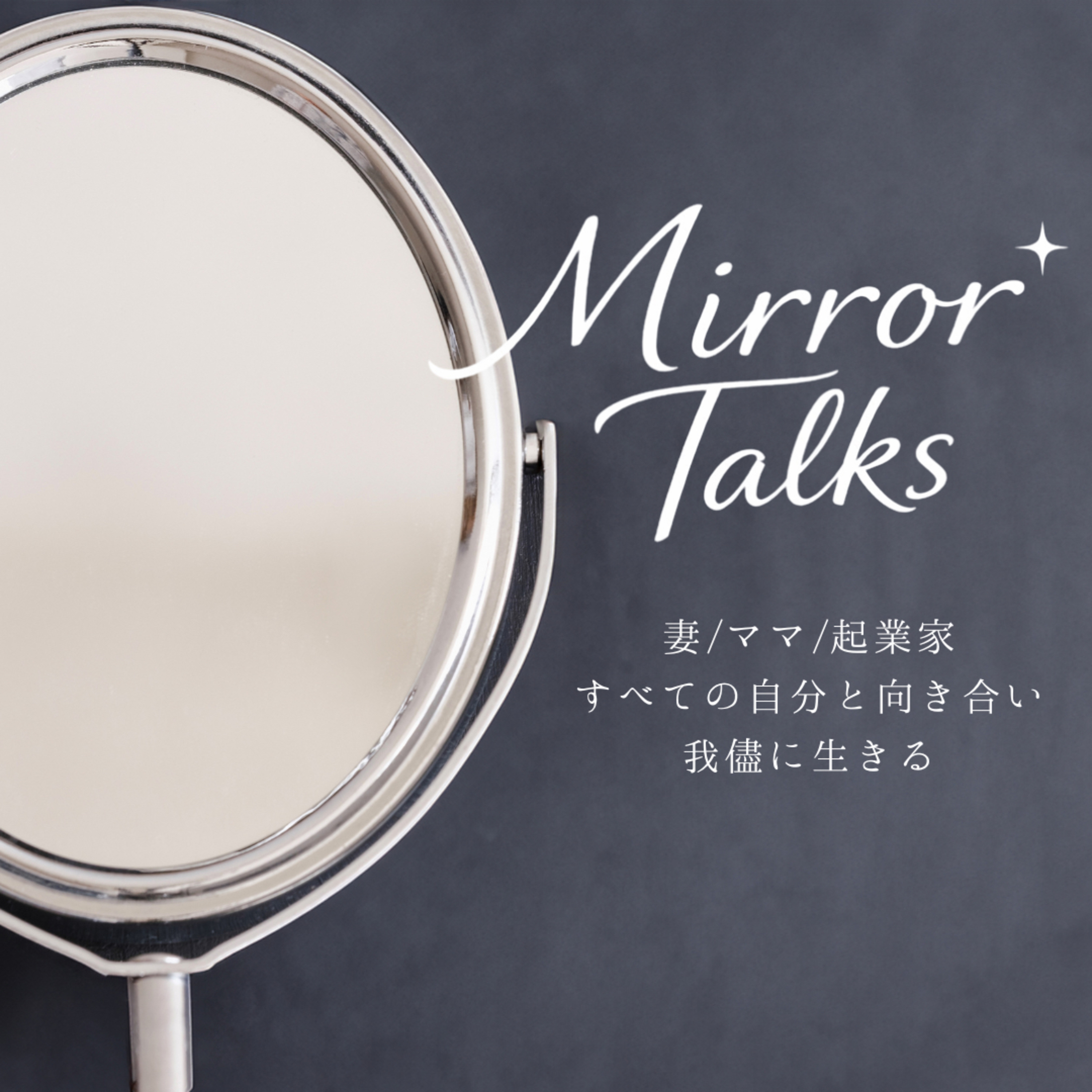 Mirror Talks (ミラートーク) by MAFUMI