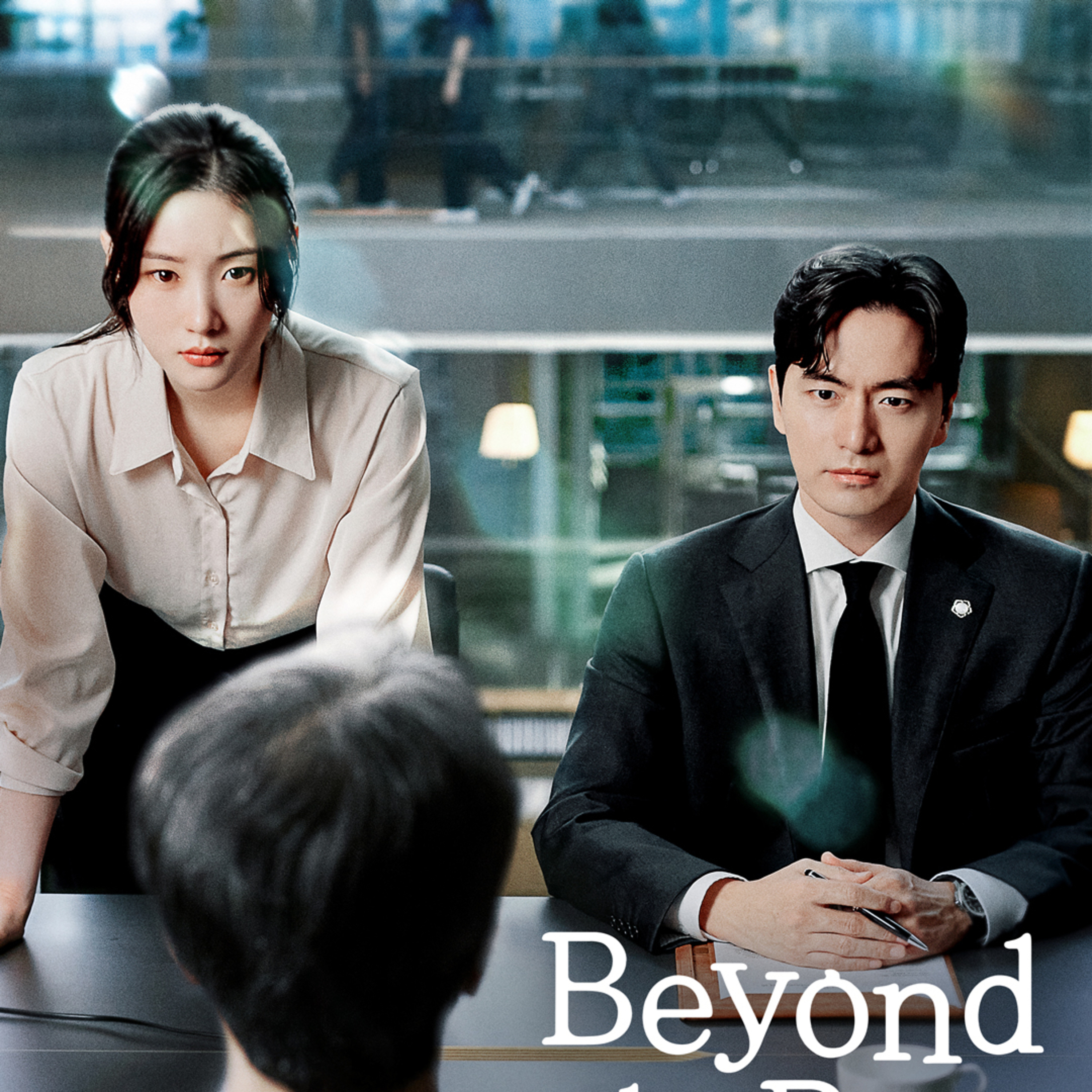 Beyond the bar cover art