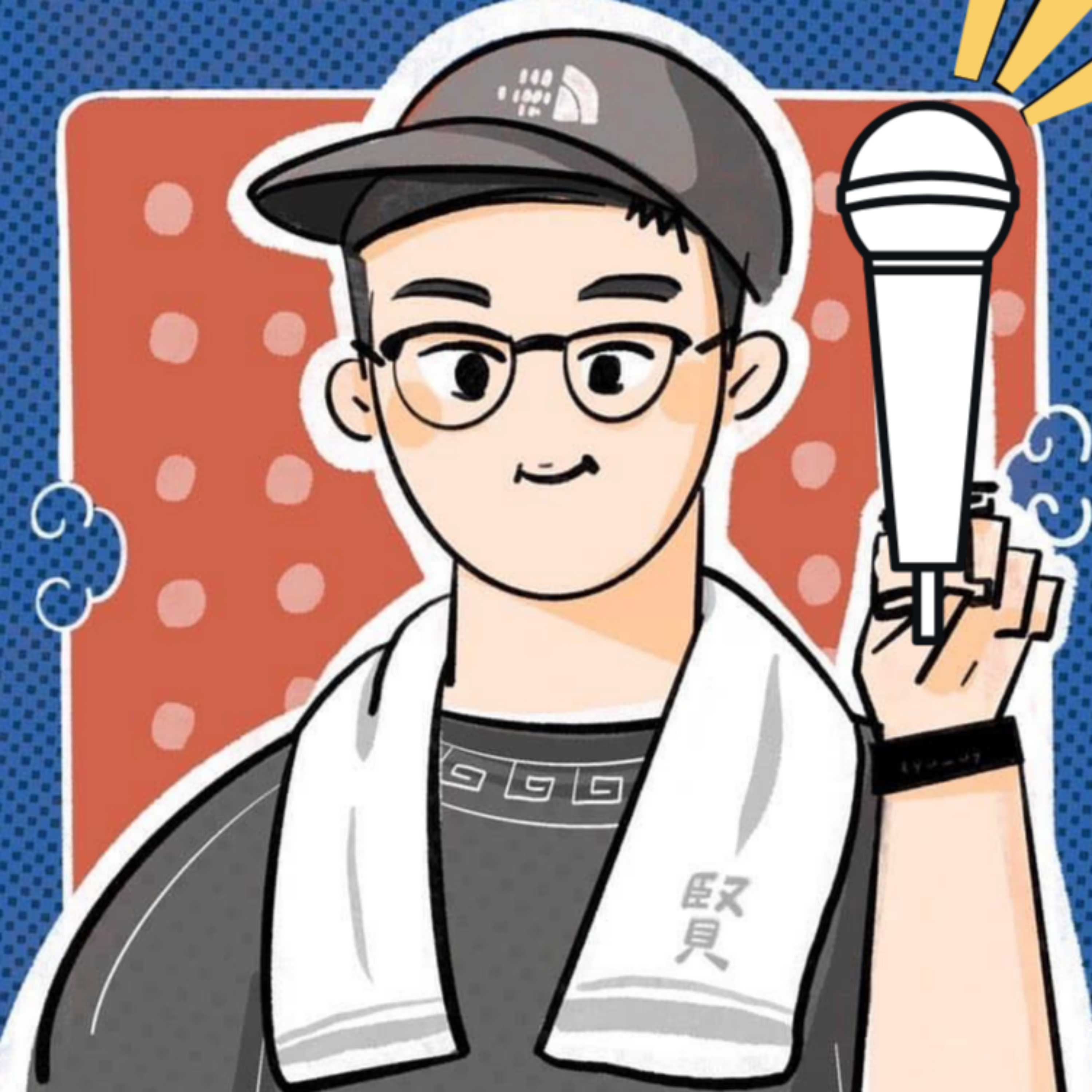 不當護理師要幹嘛？！ cover art