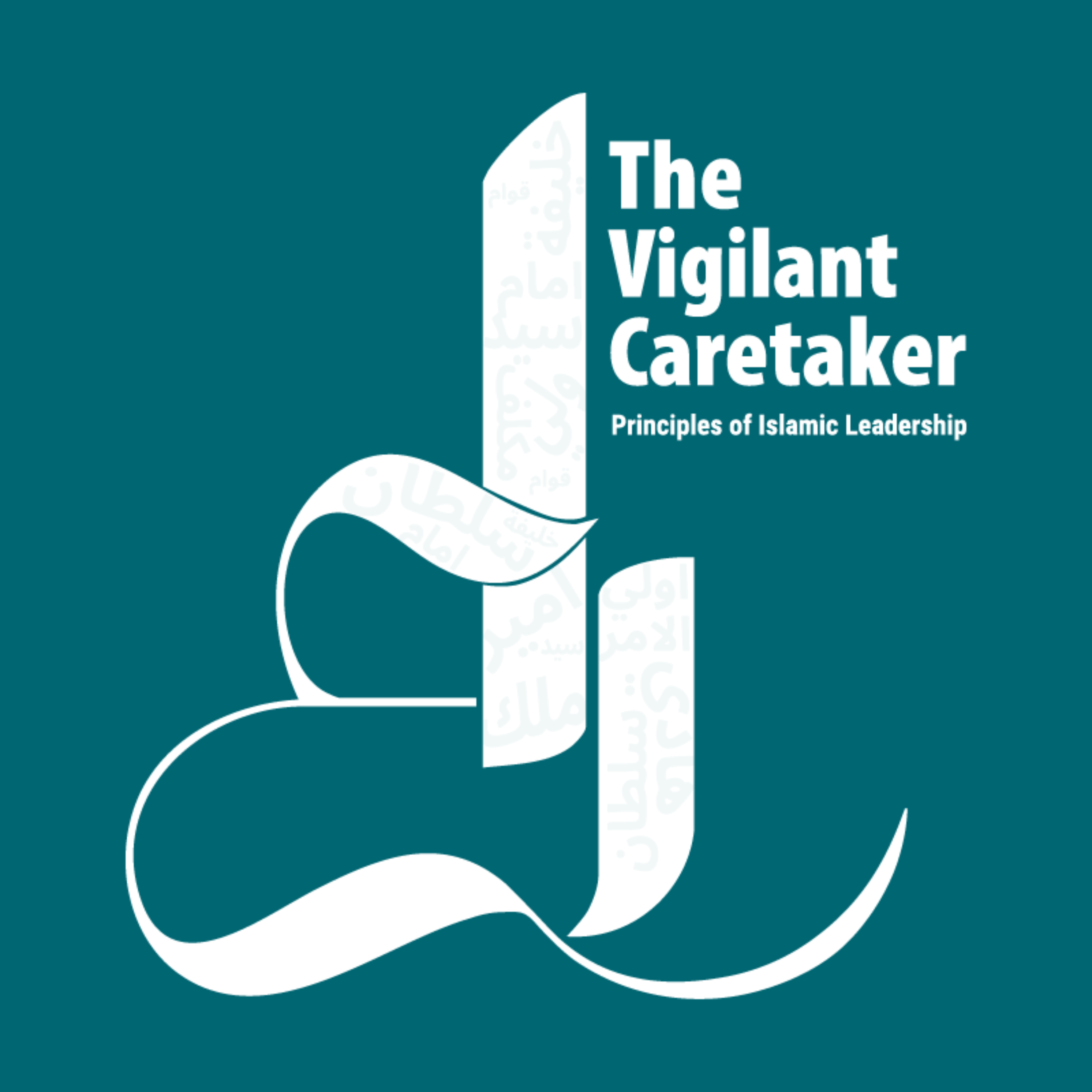 The Vigilant Caretaker: Principles of Islamic Leadership cover art