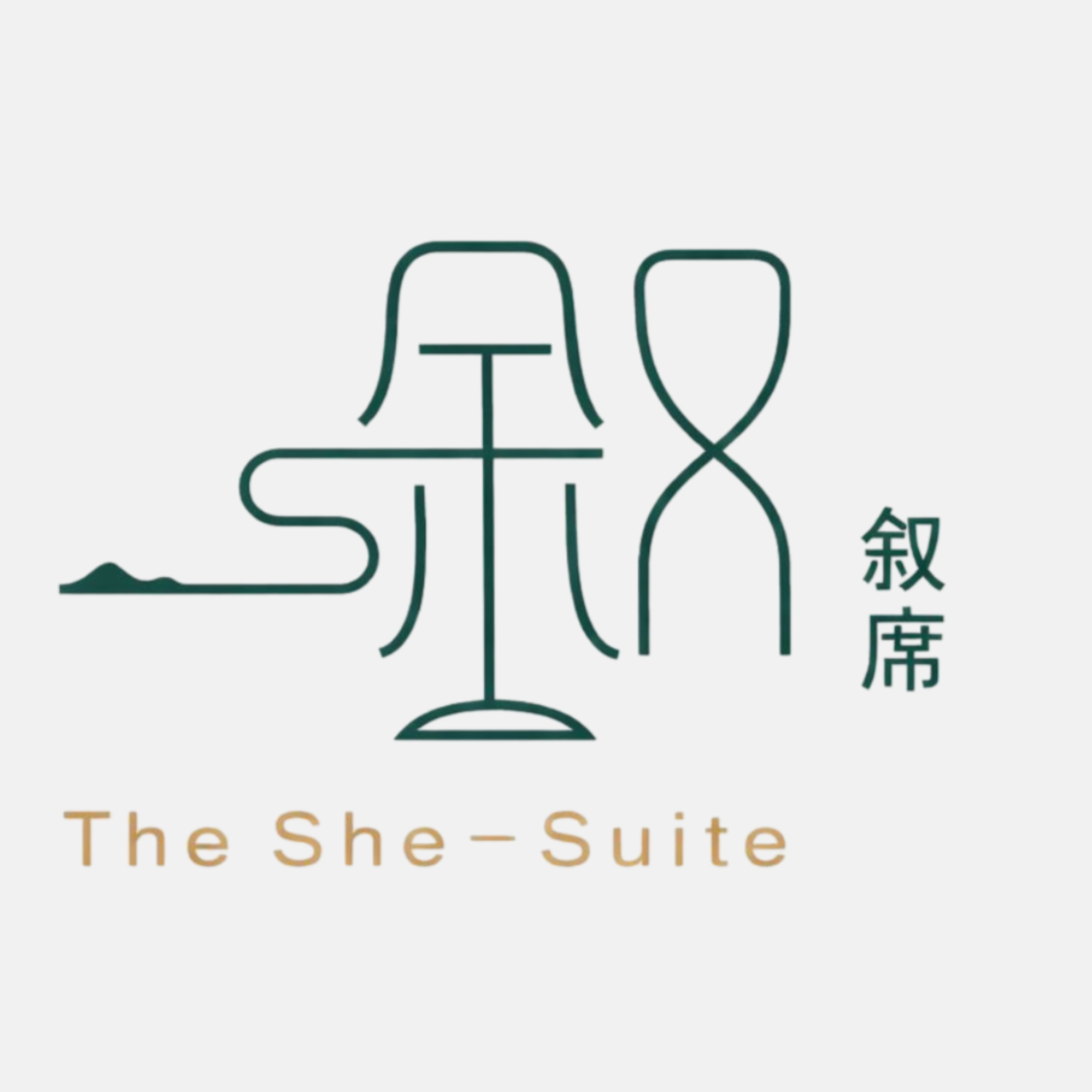 The She-Suite 叙席 cover art