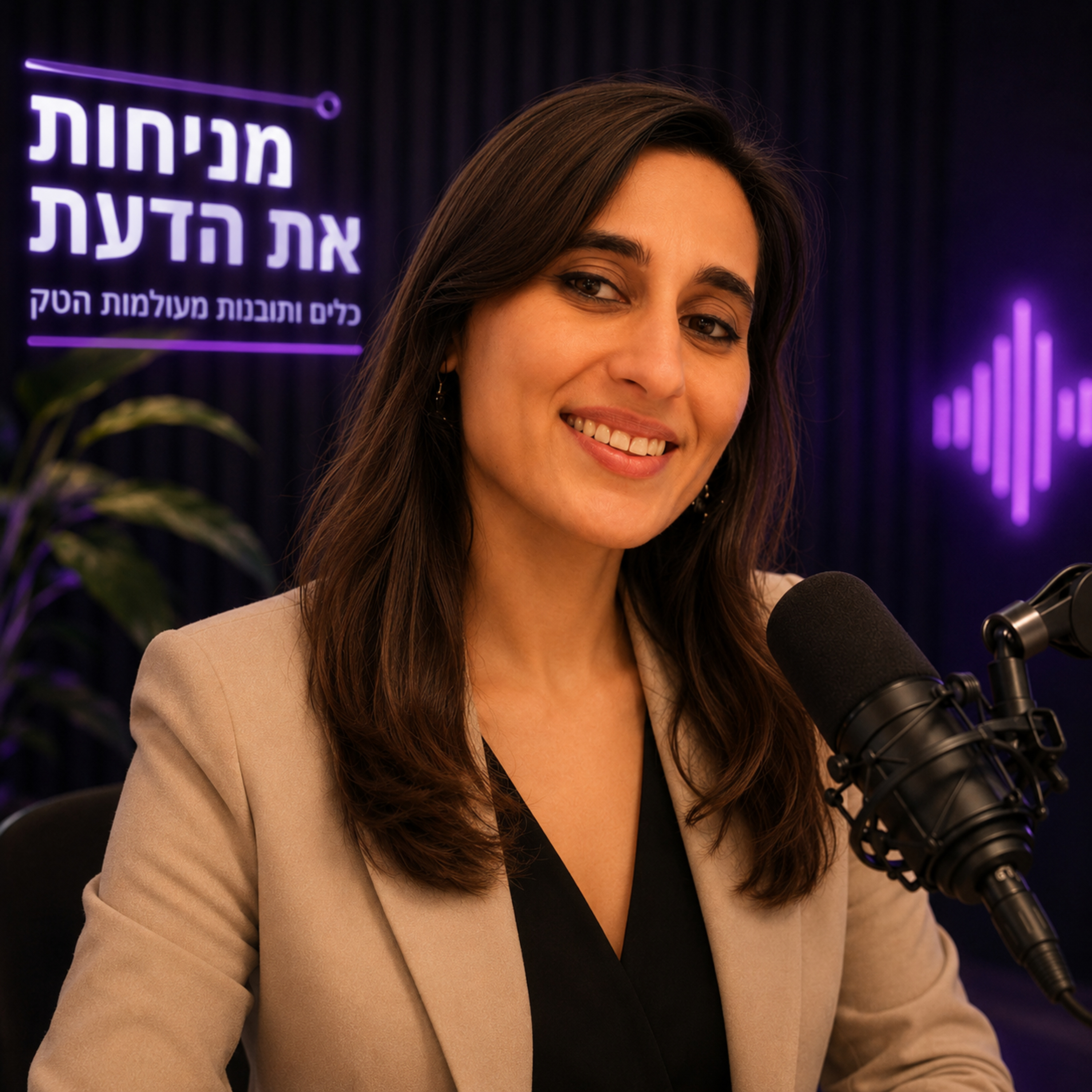 הודעות ובקשות לקראת עונה 2 episode artwork