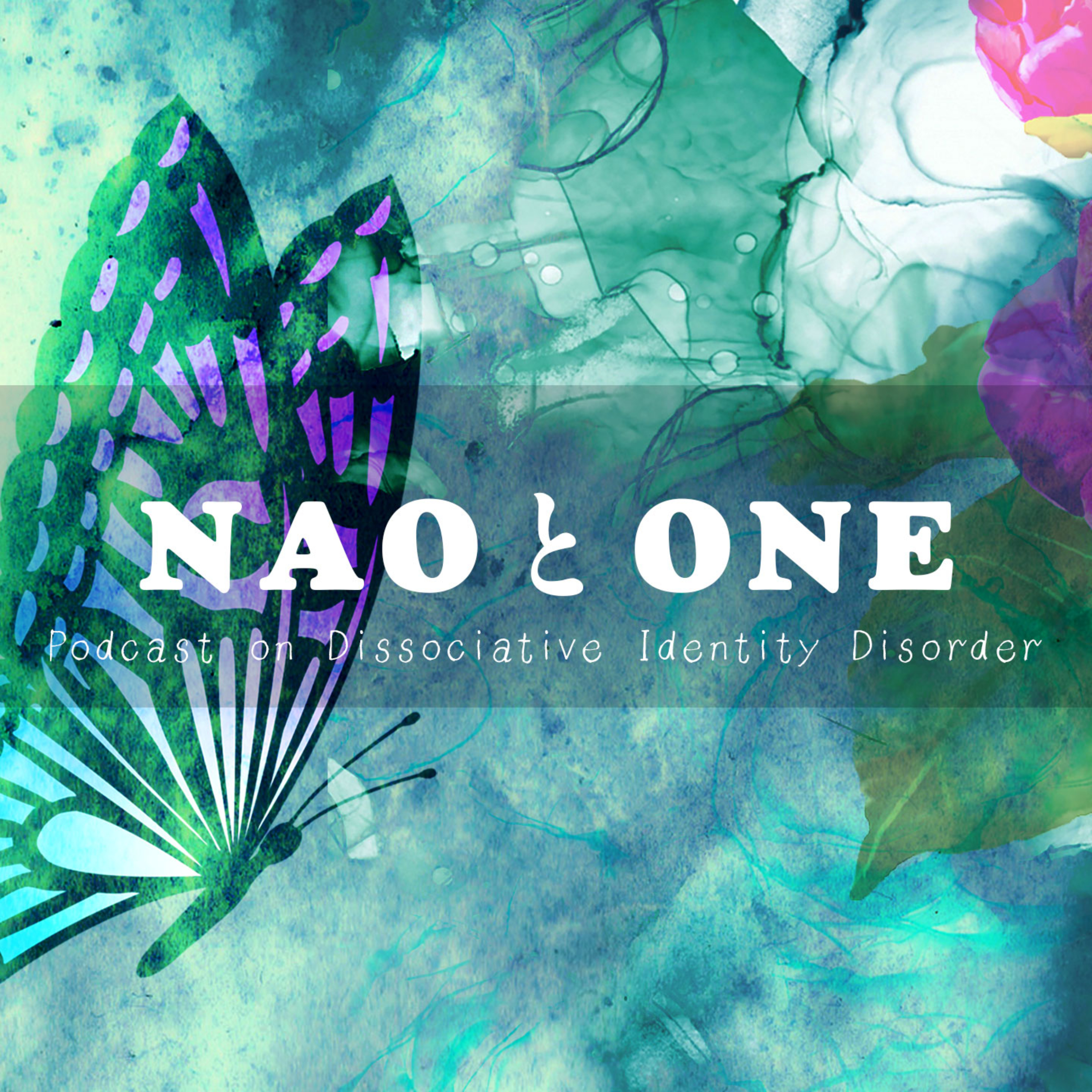 DID、解離性同一性障害ラジオトーク cover art