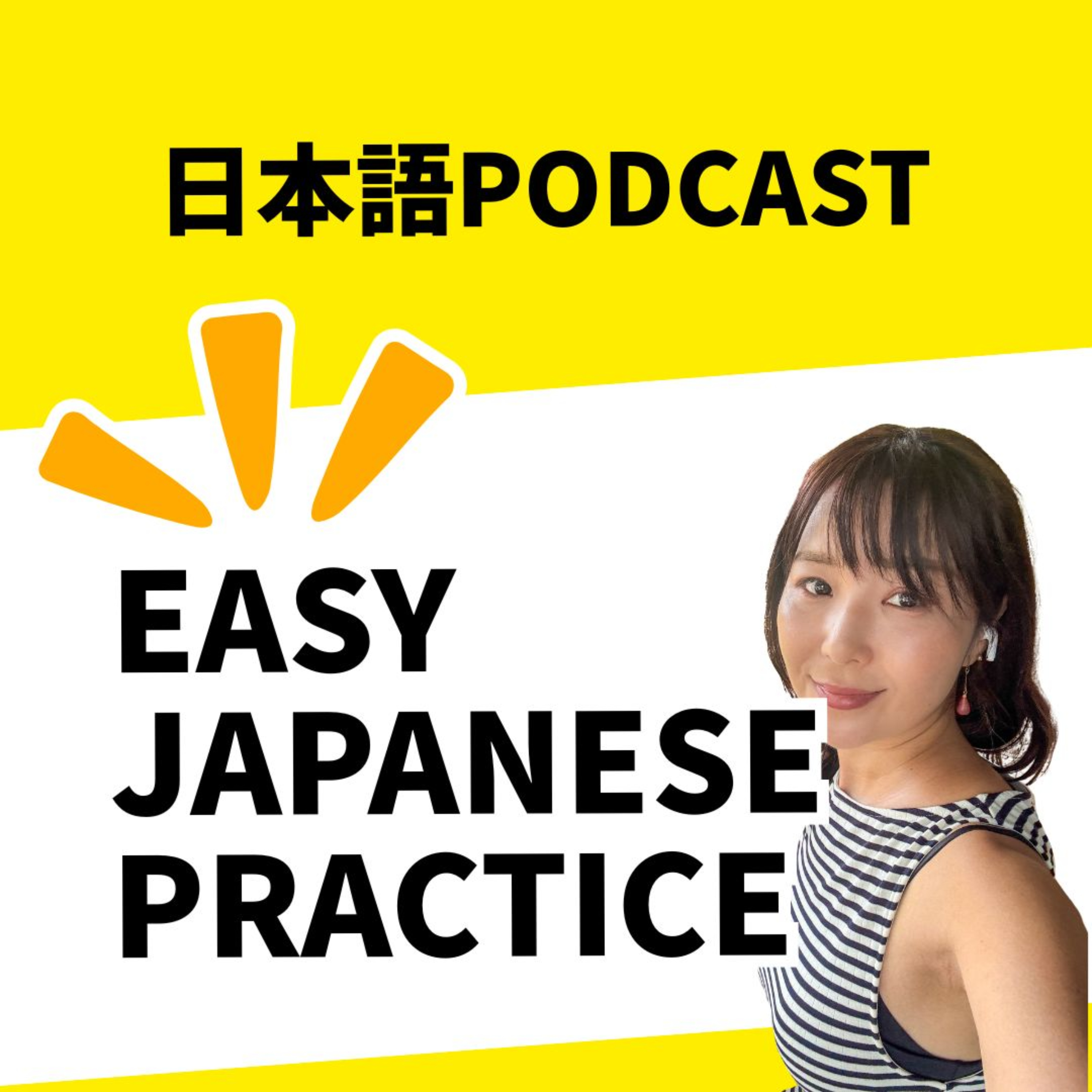 Easy Japanese Practice | Why Why Nihongo podcast artwork