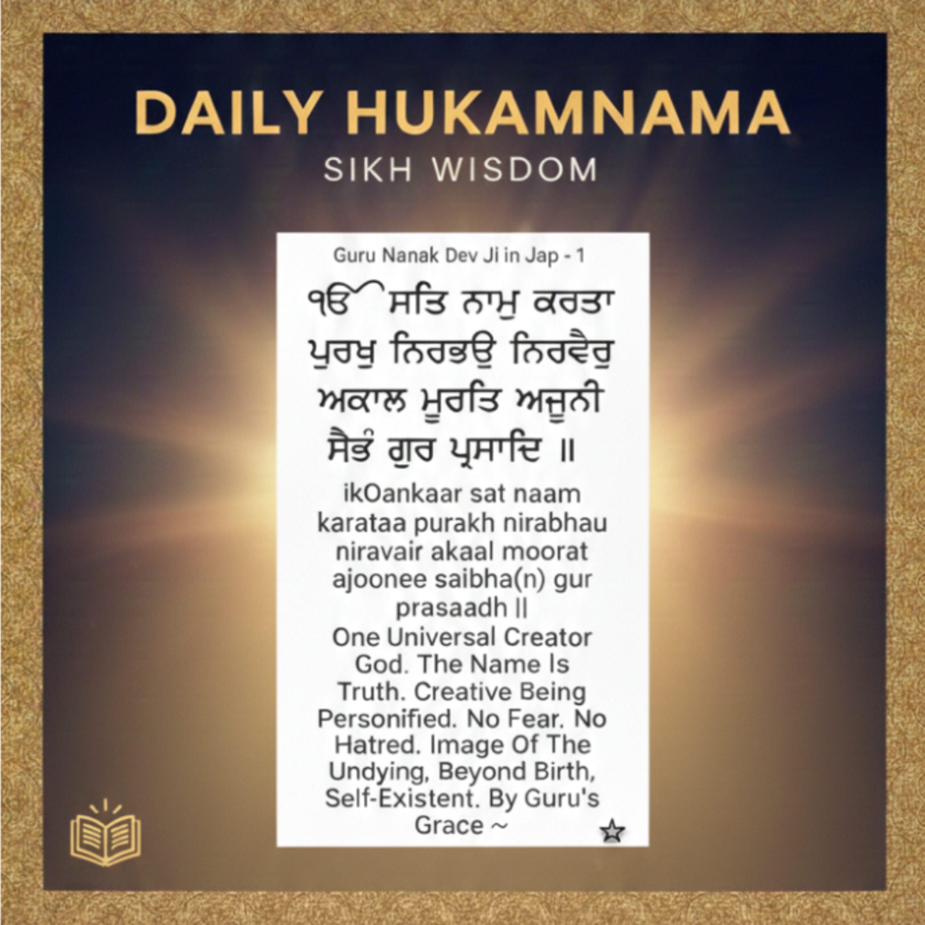 Daily Hukamnama: Sikh Wisdom cover art