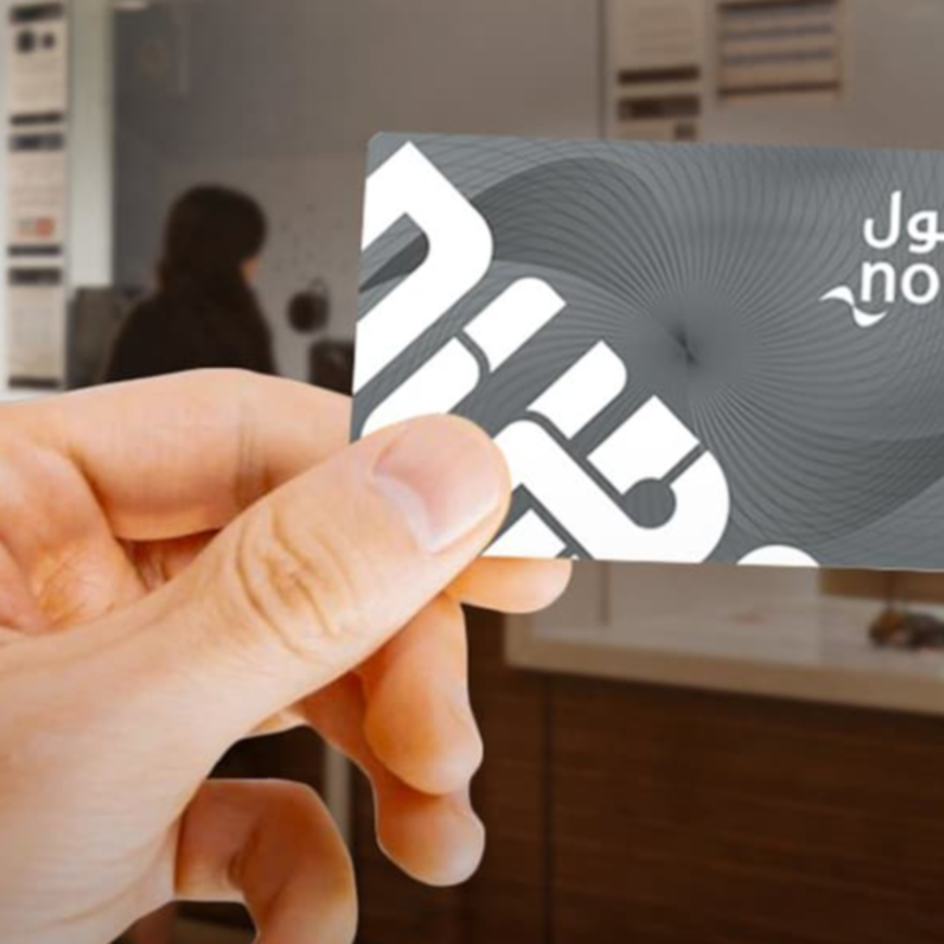 NOL Card Transport Info Hub cover art