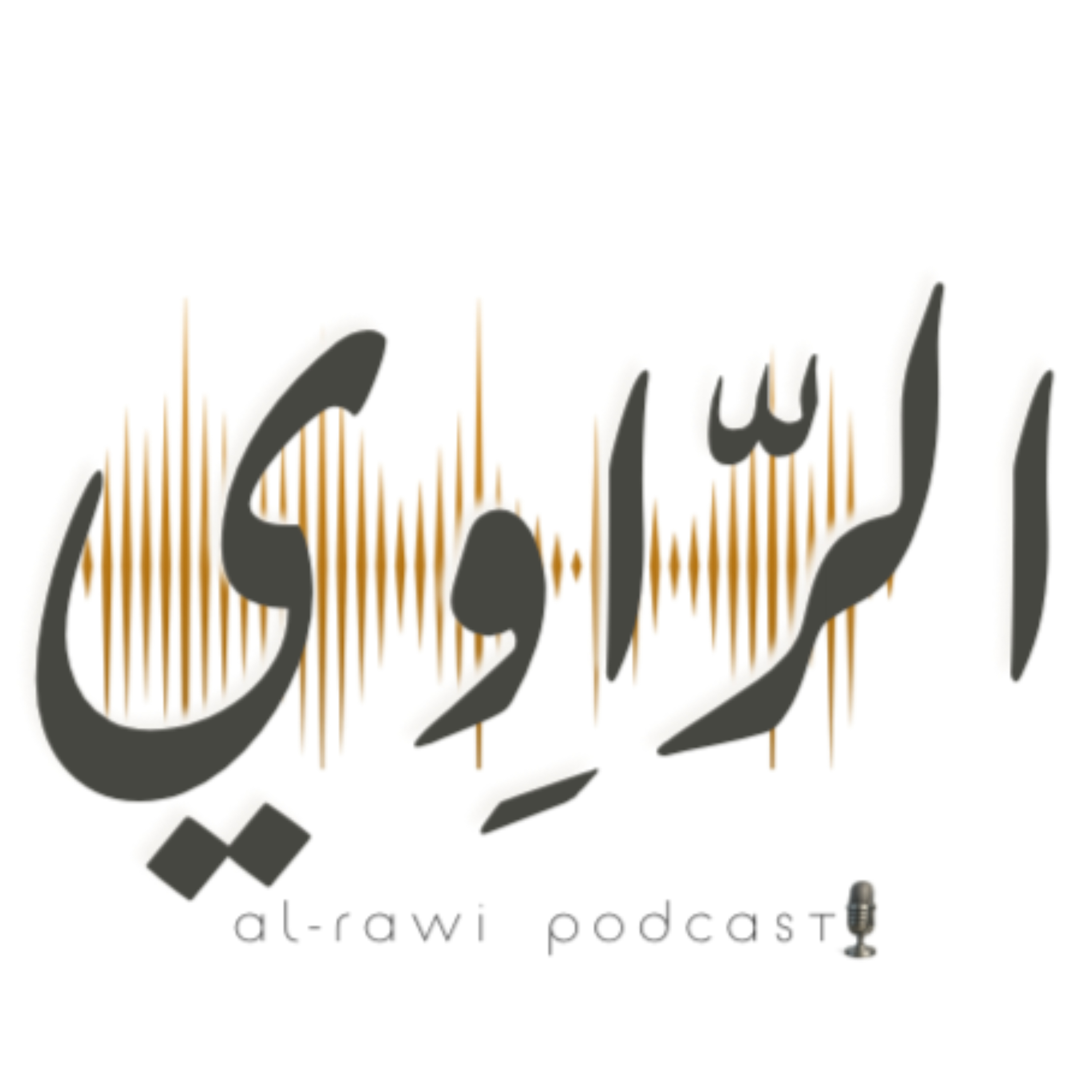 Al-Rawi | الراوي cover art