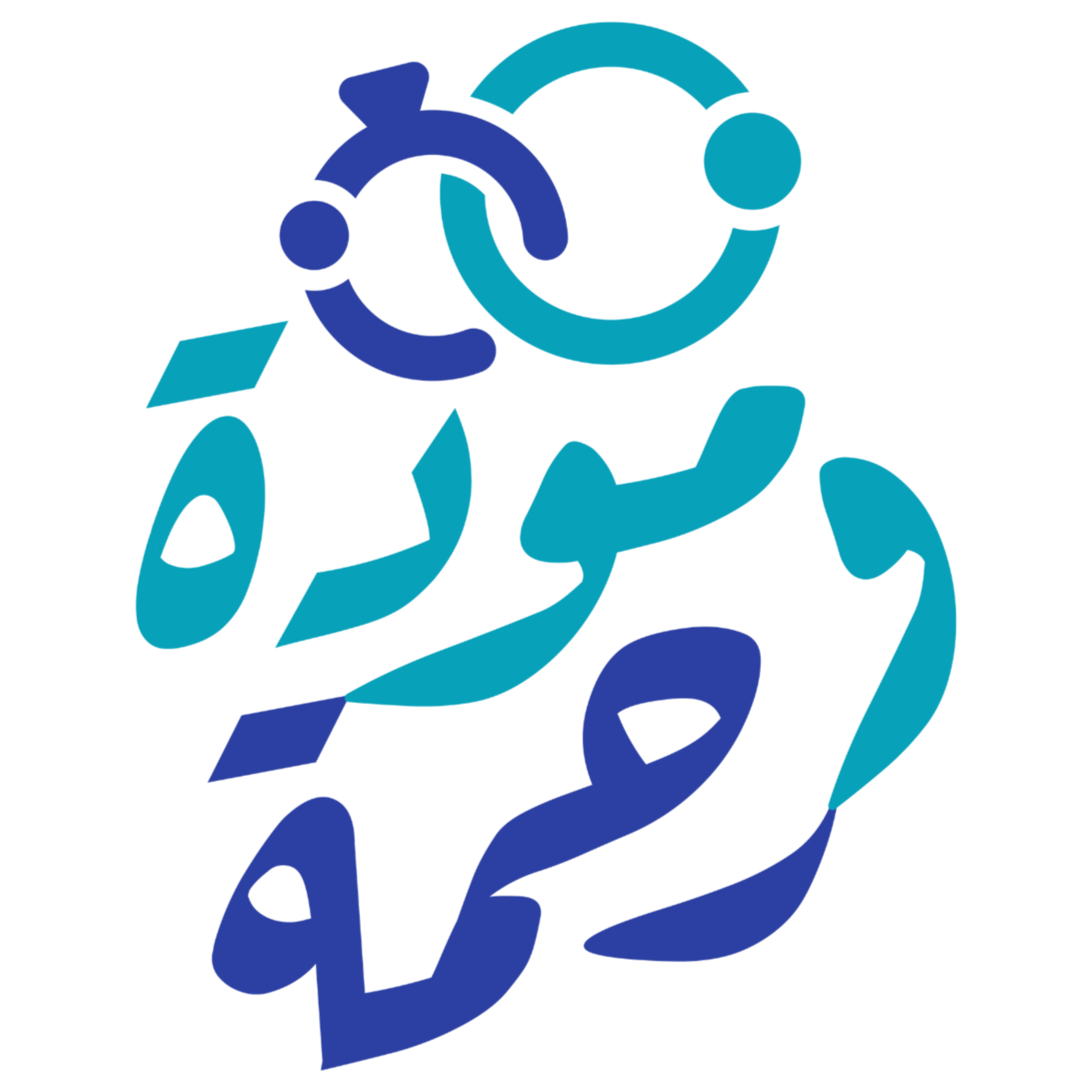 مودة ورحمة