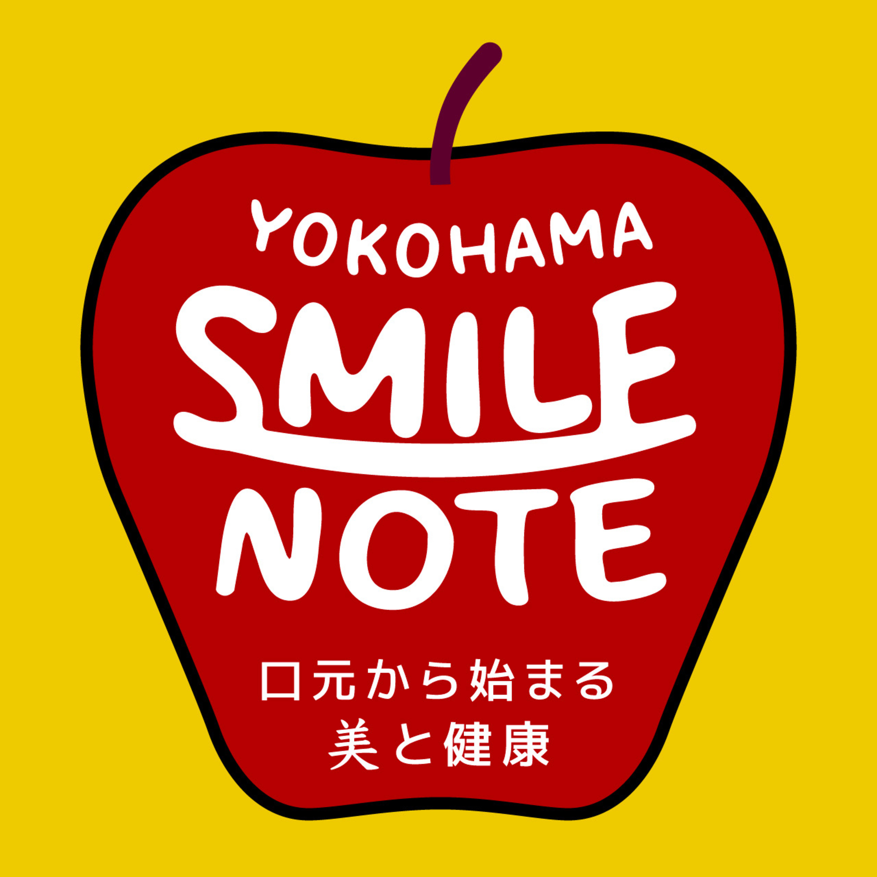 YOKOHAMA SMILE NOTE | ～ 口元から始まる美と健康 ～
