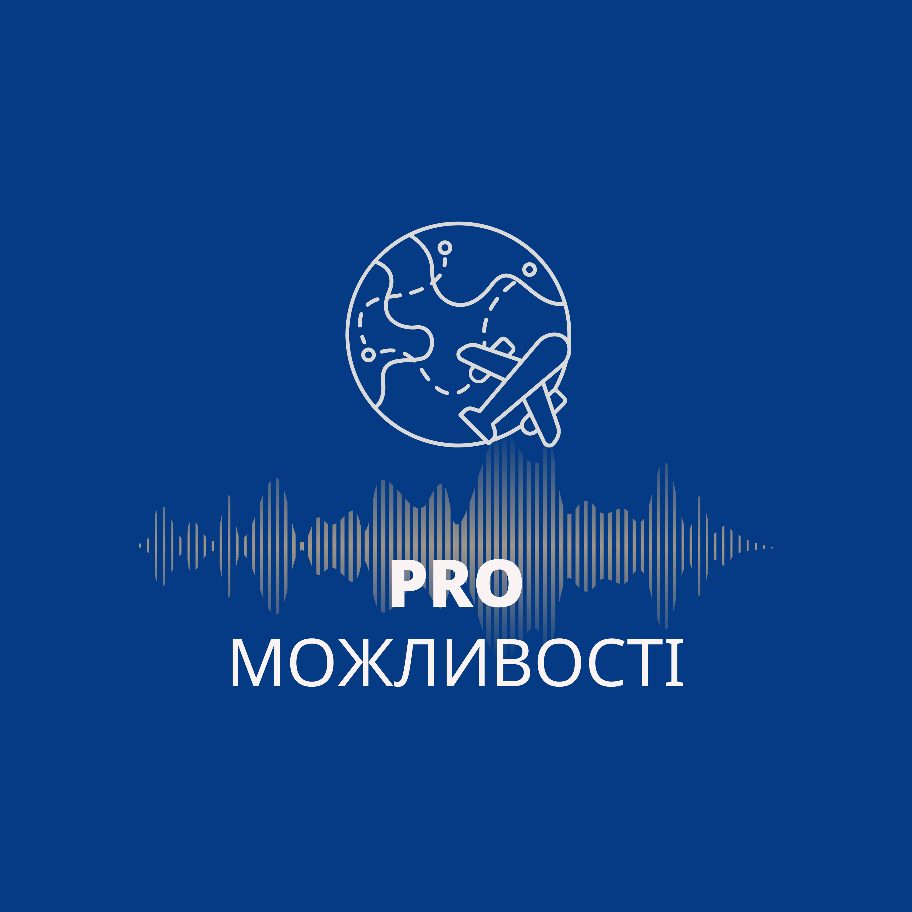 PRO Можливості