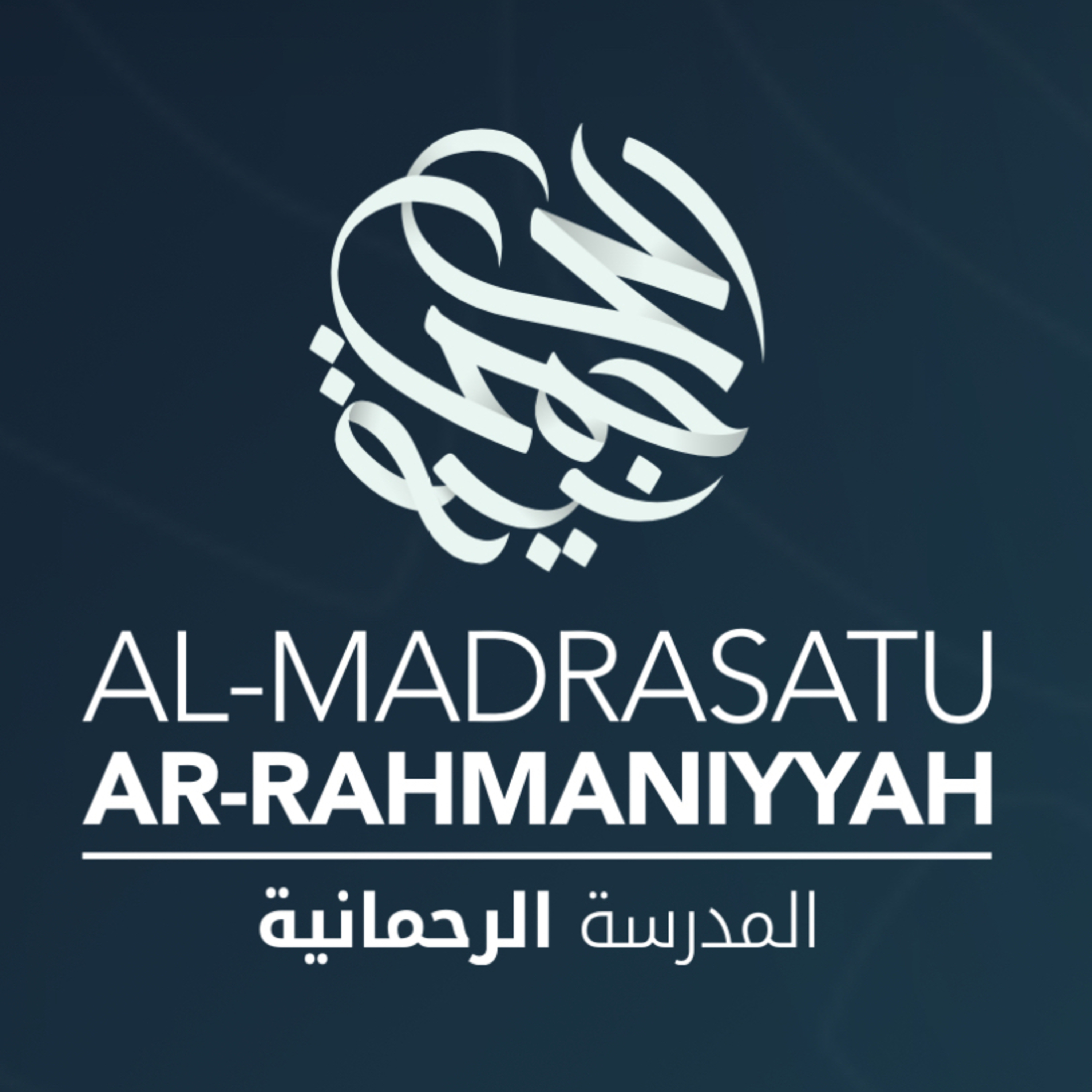 Al-Madrasatu Ar-Rahmaniyyah cover art