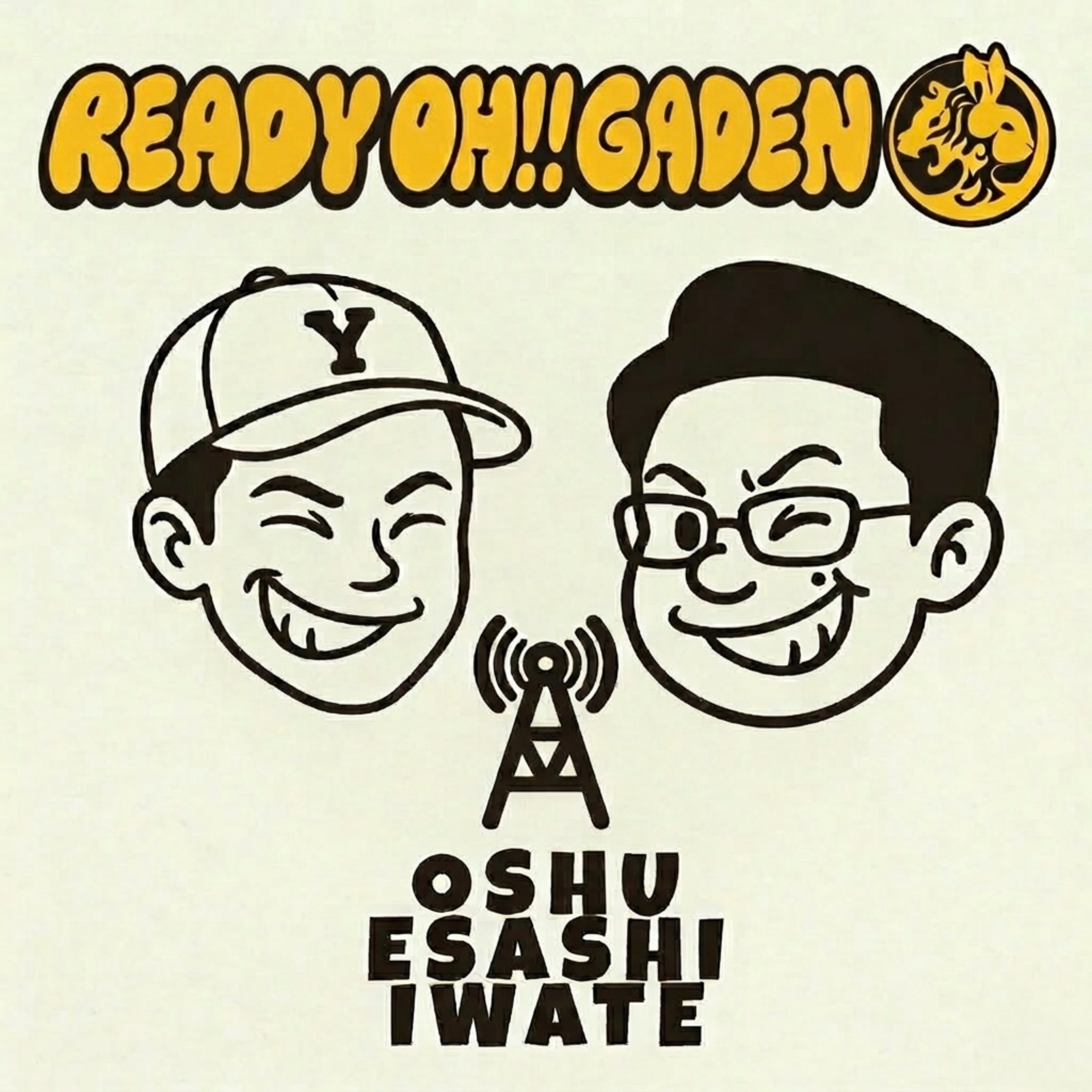 READY OH‼︎ GADEN podcast artwork