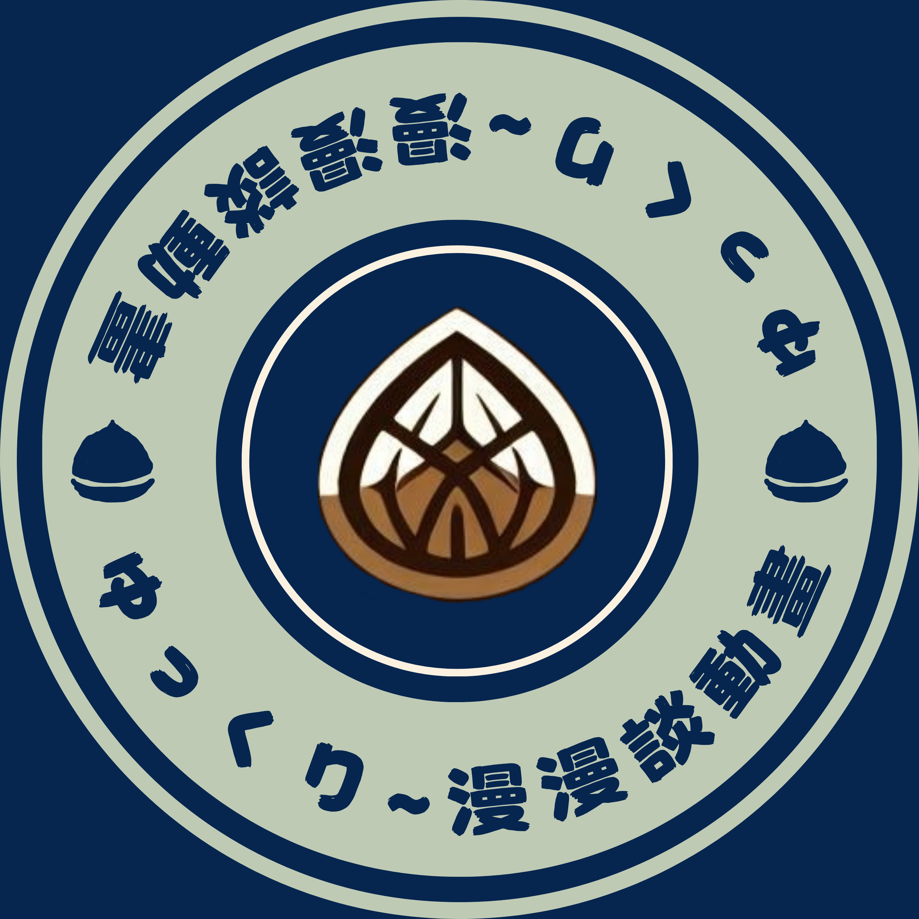 ゆっくり漫漫談動畫 cover art