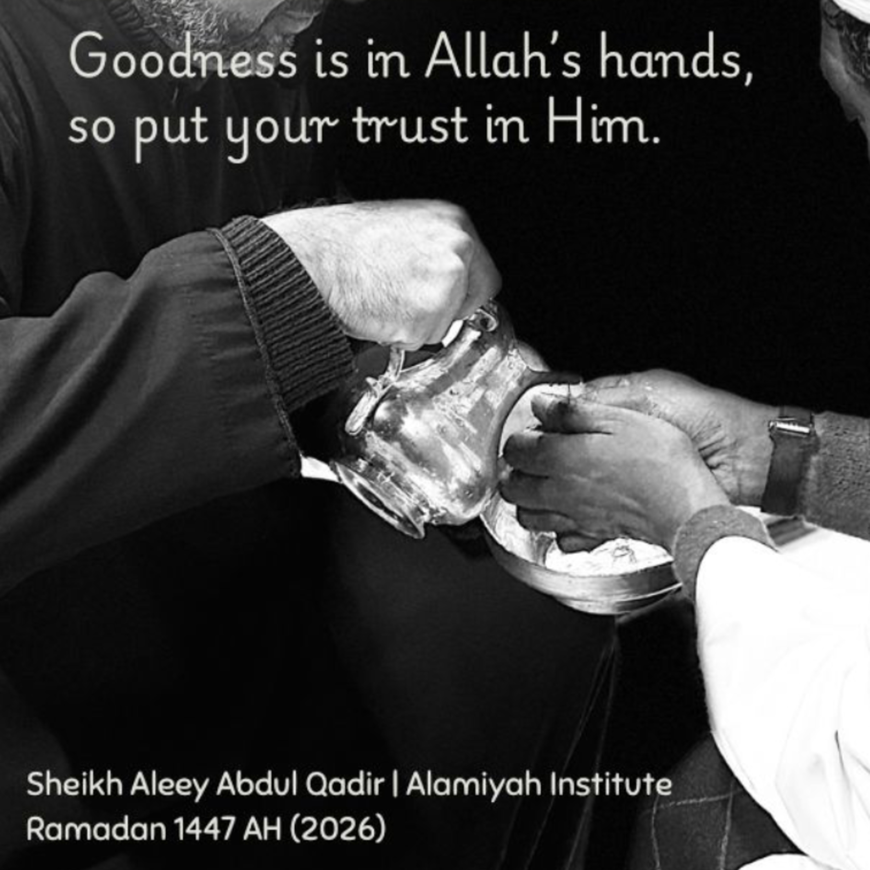 Alamiyah Recordings