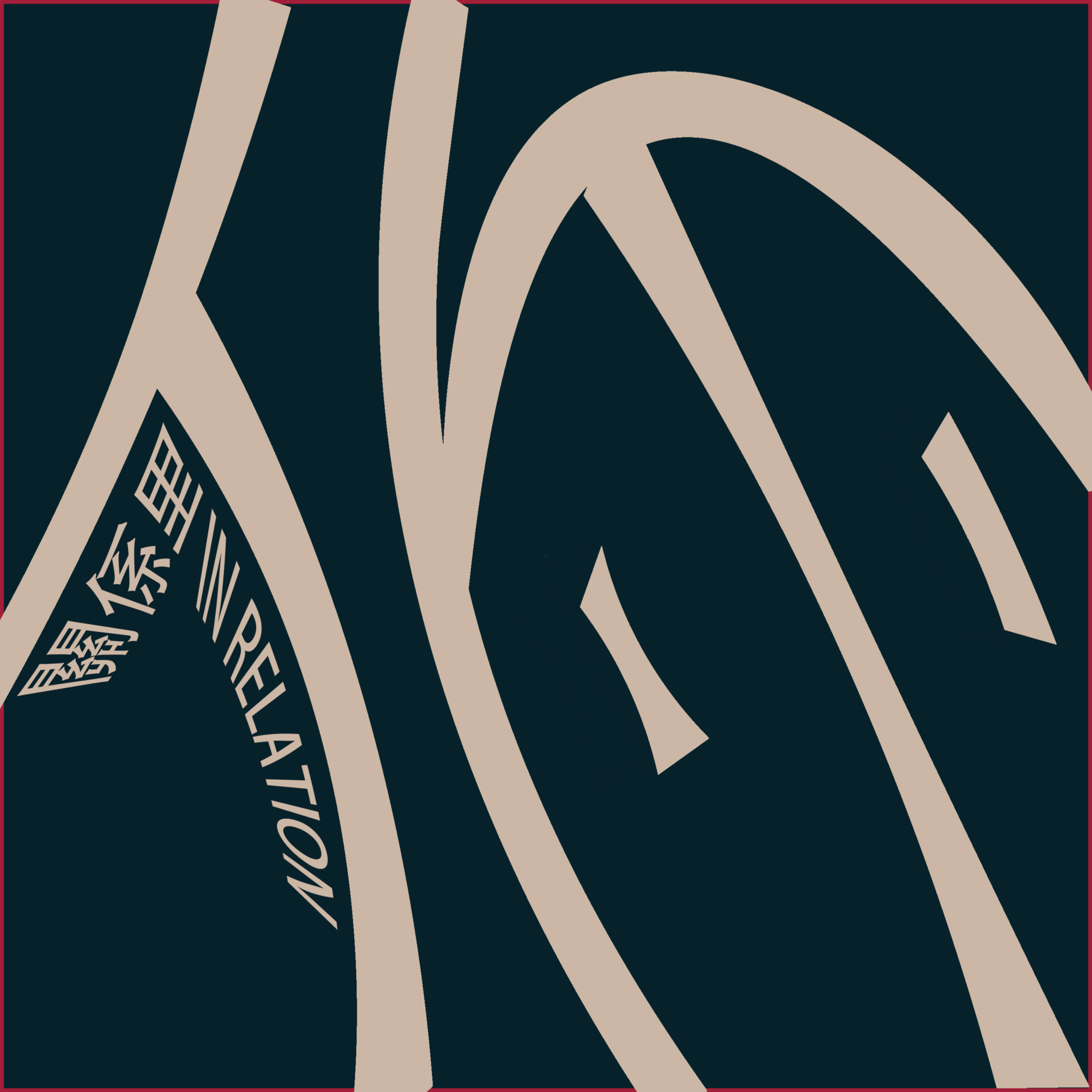 關係里 podcast artwork