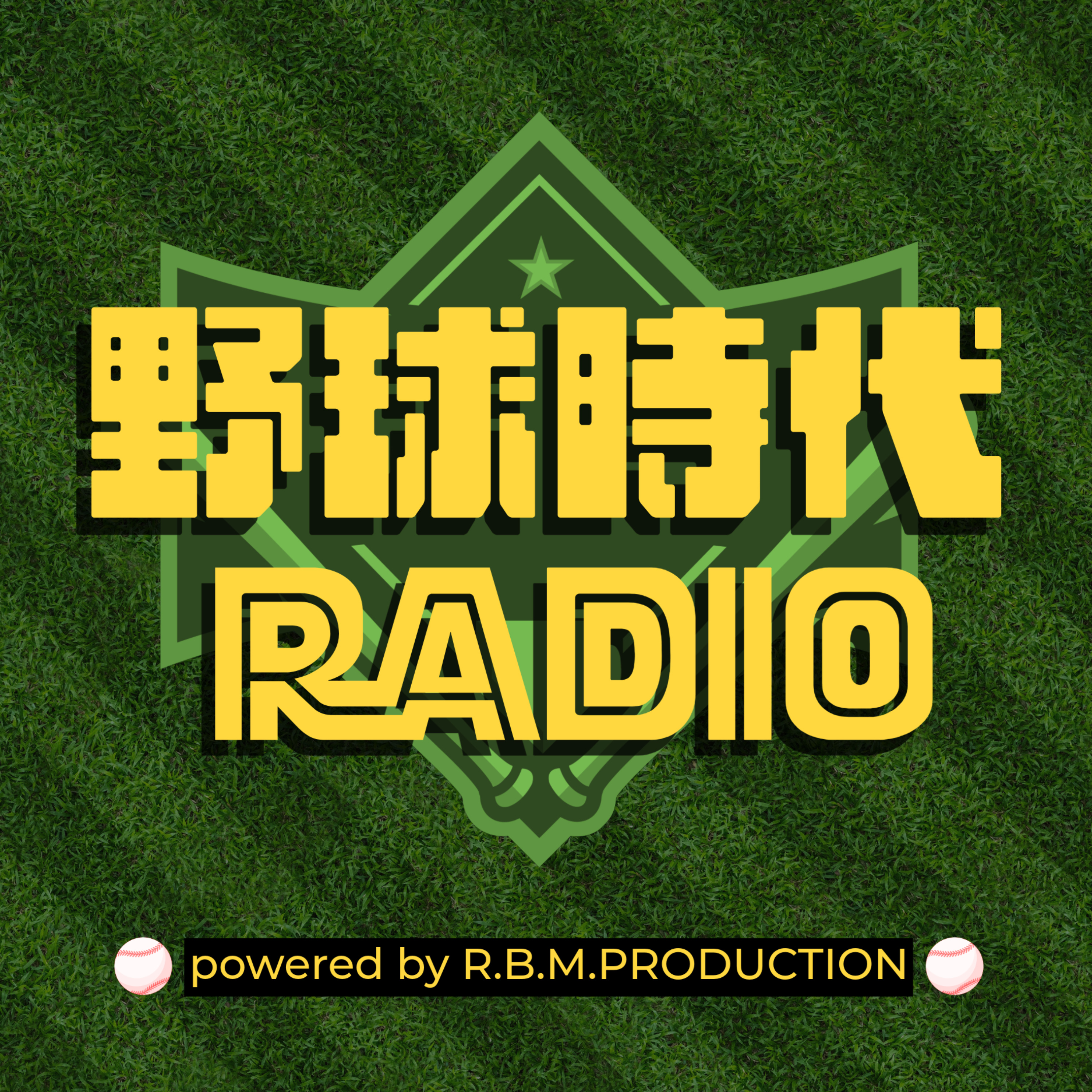 野球時代ラジオ podcast artwork