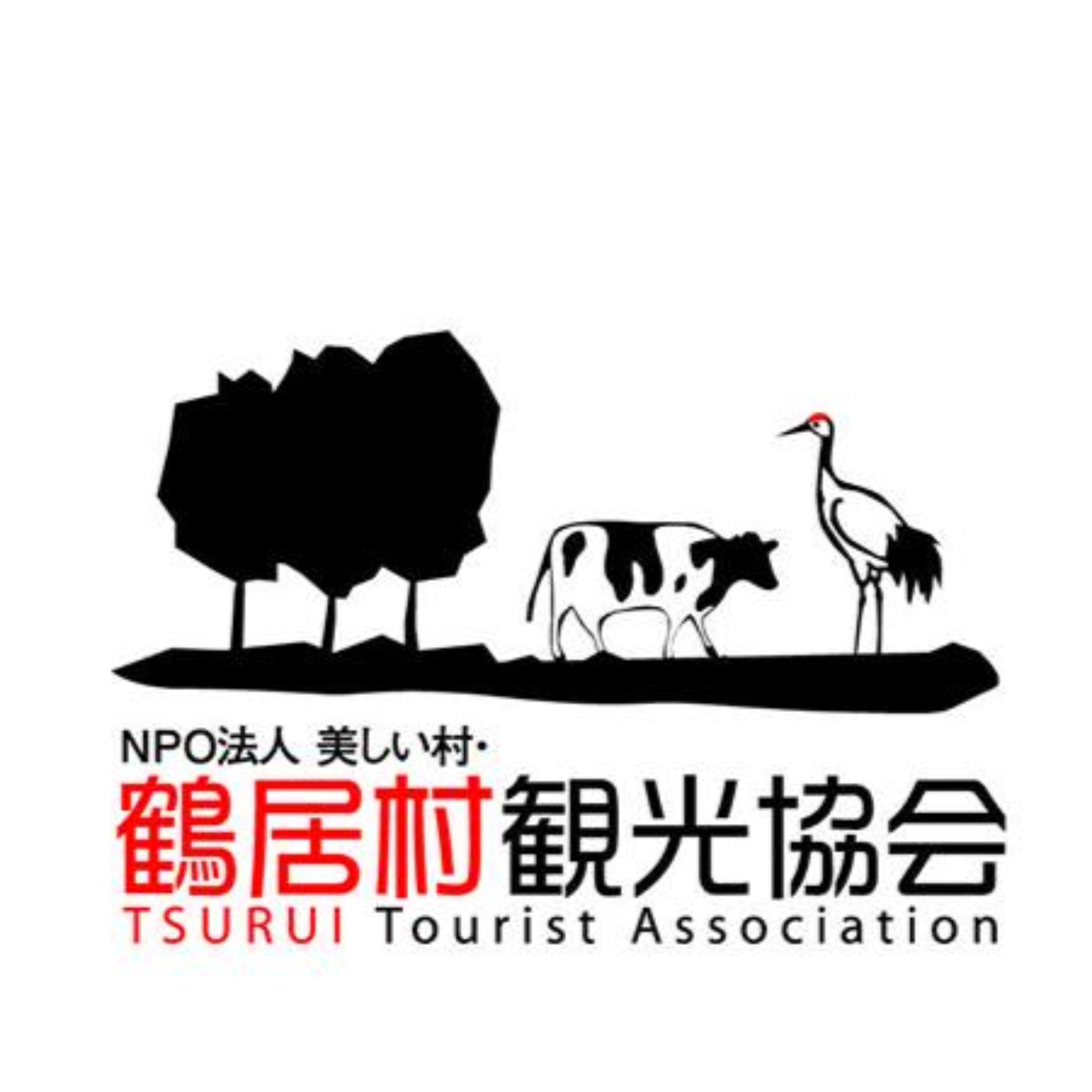 鶴居村の縁側ラジオ