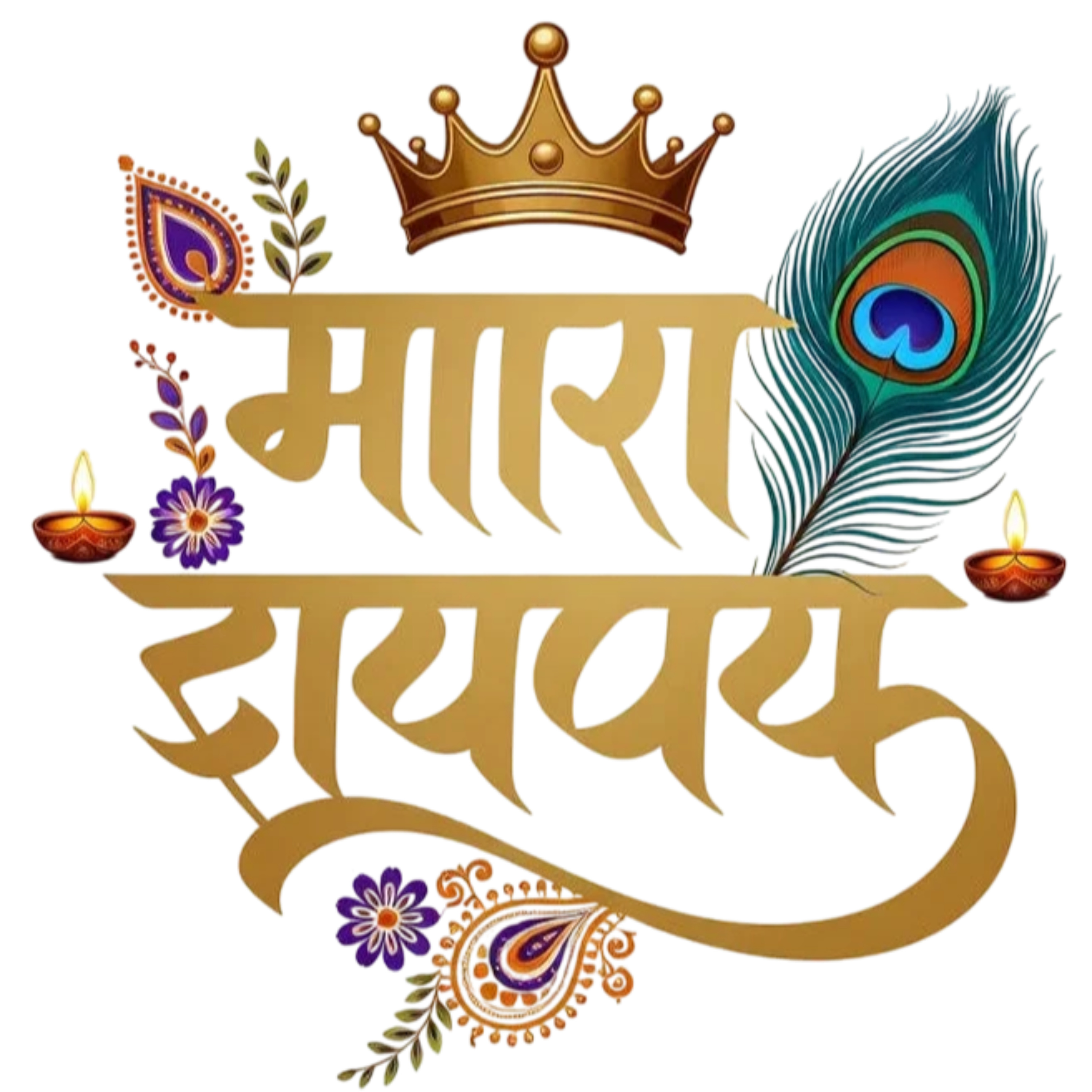 Birthday Wishes in Marathi podcast artwork