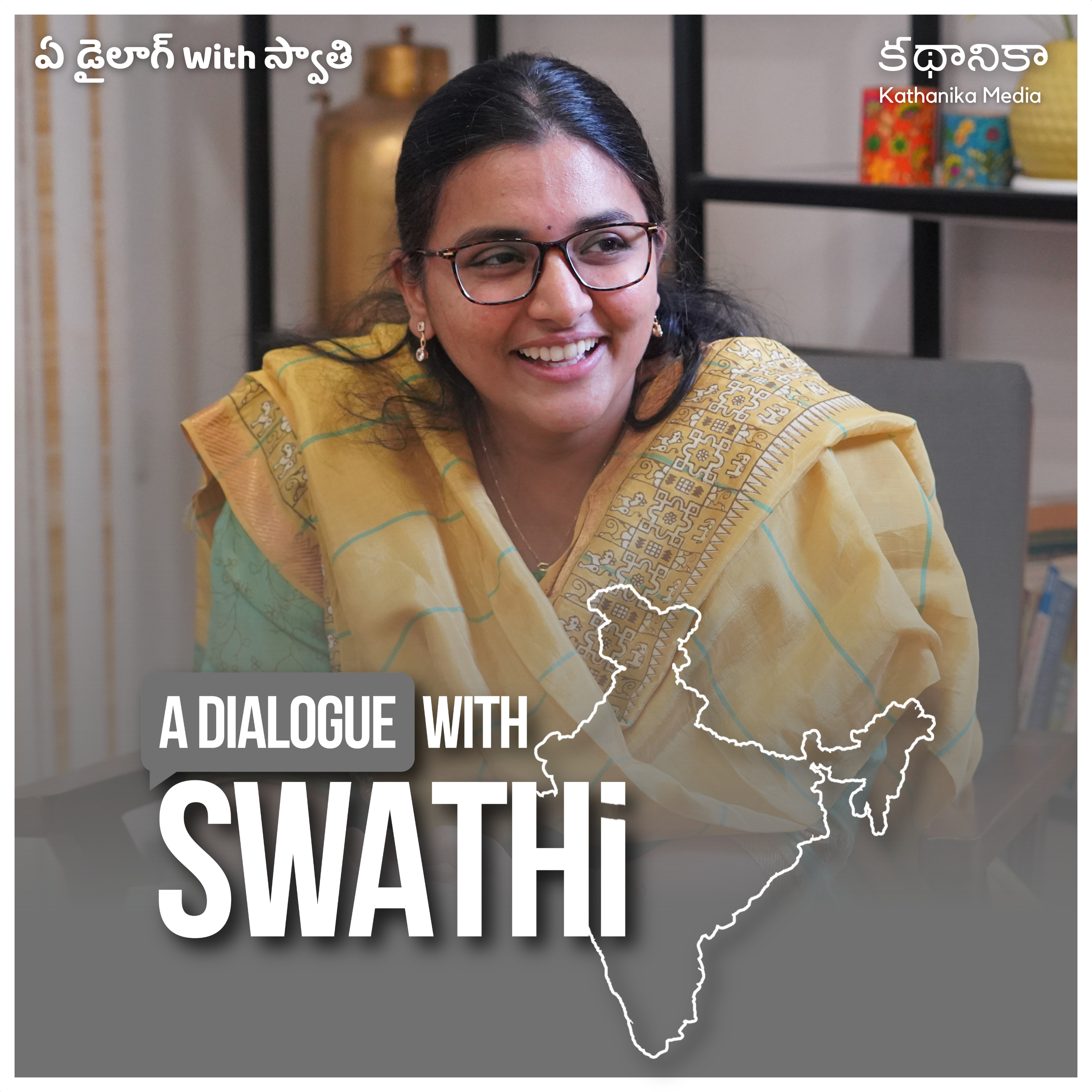 A Dialogue with Swathi podcast artwork