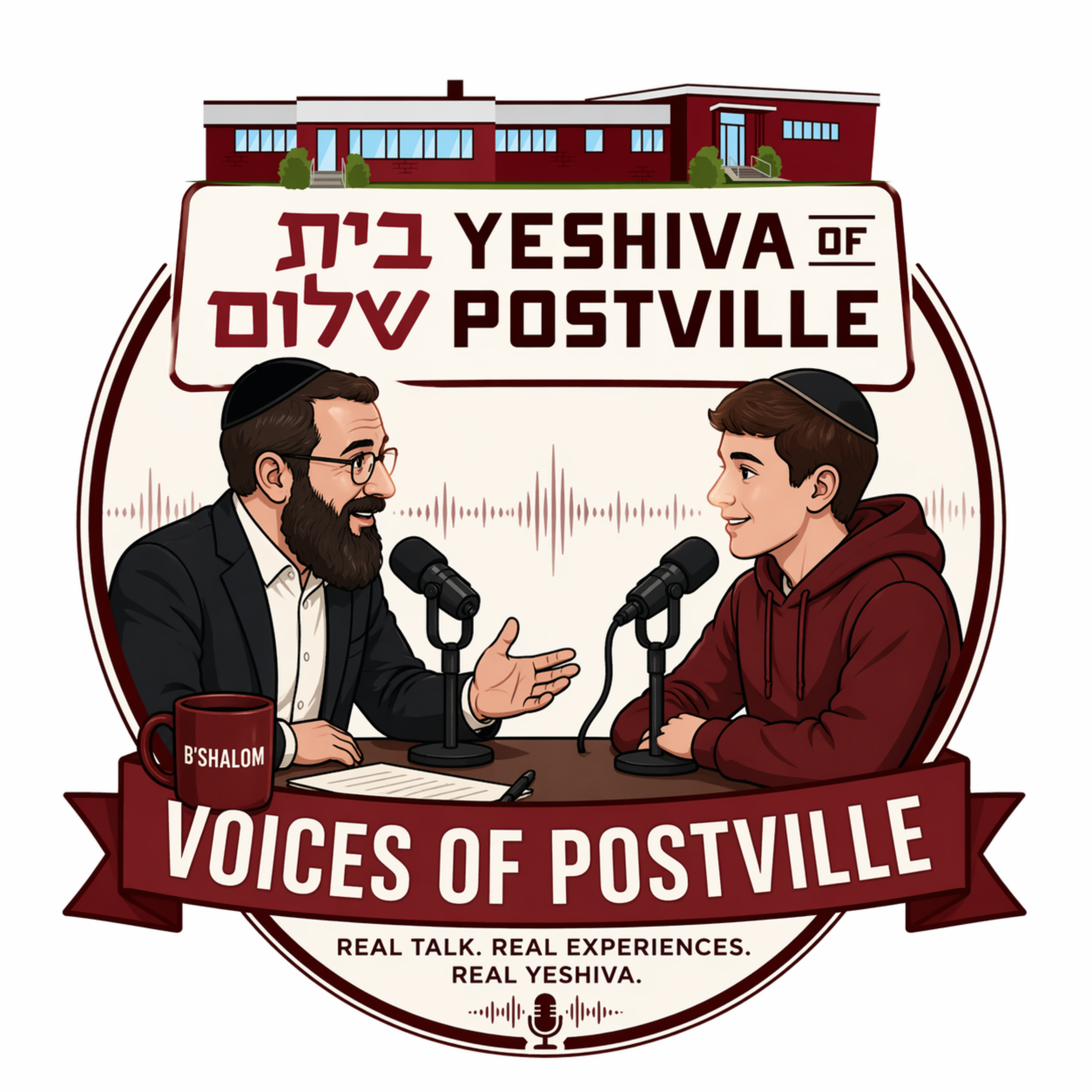 Postville Alumni Yeshiva podcast