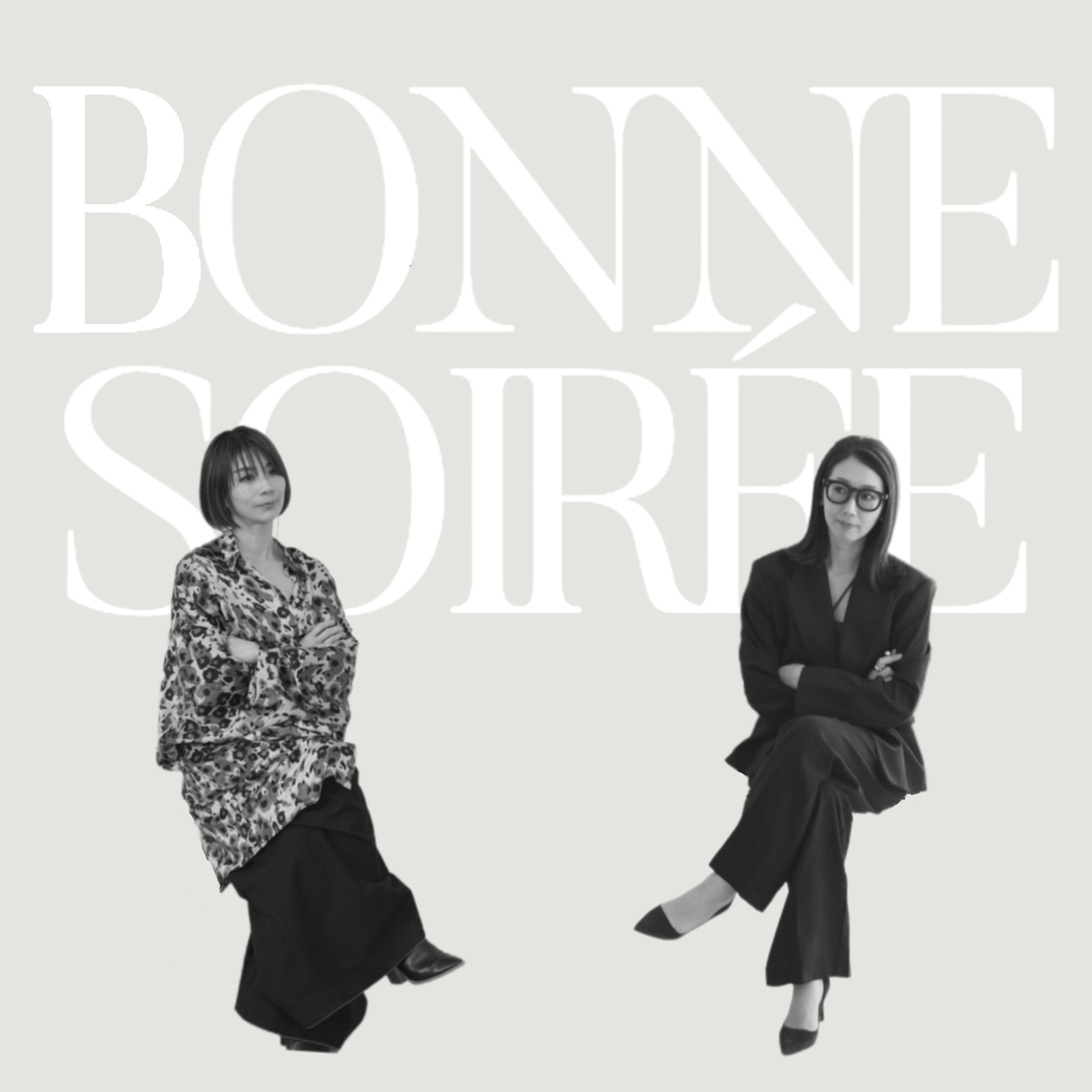 BONNE SOIRÉE -表現をやめない女たちの対話 podcast artwork