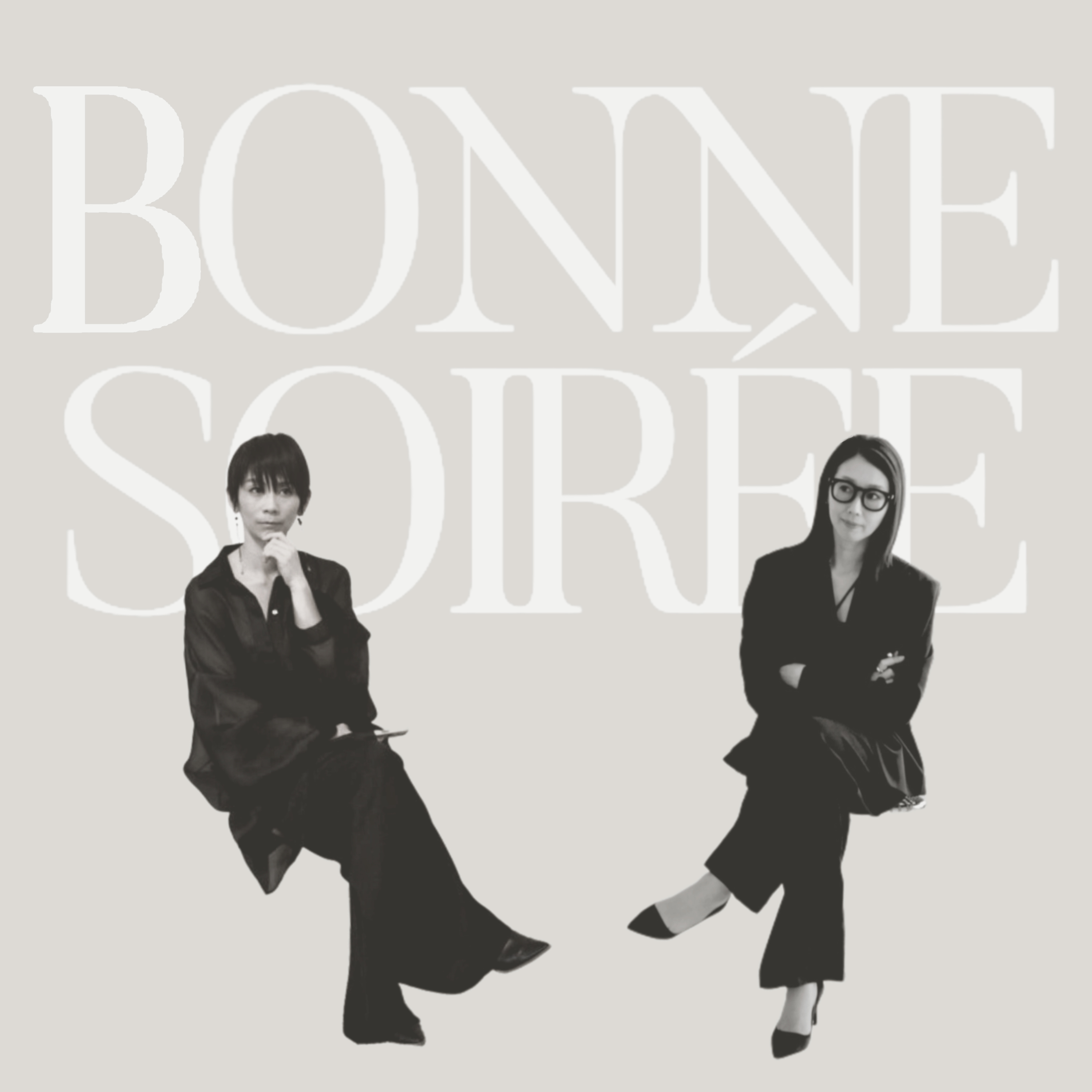 BONNE SOIRÉE -表現をやめない女たちの対話
