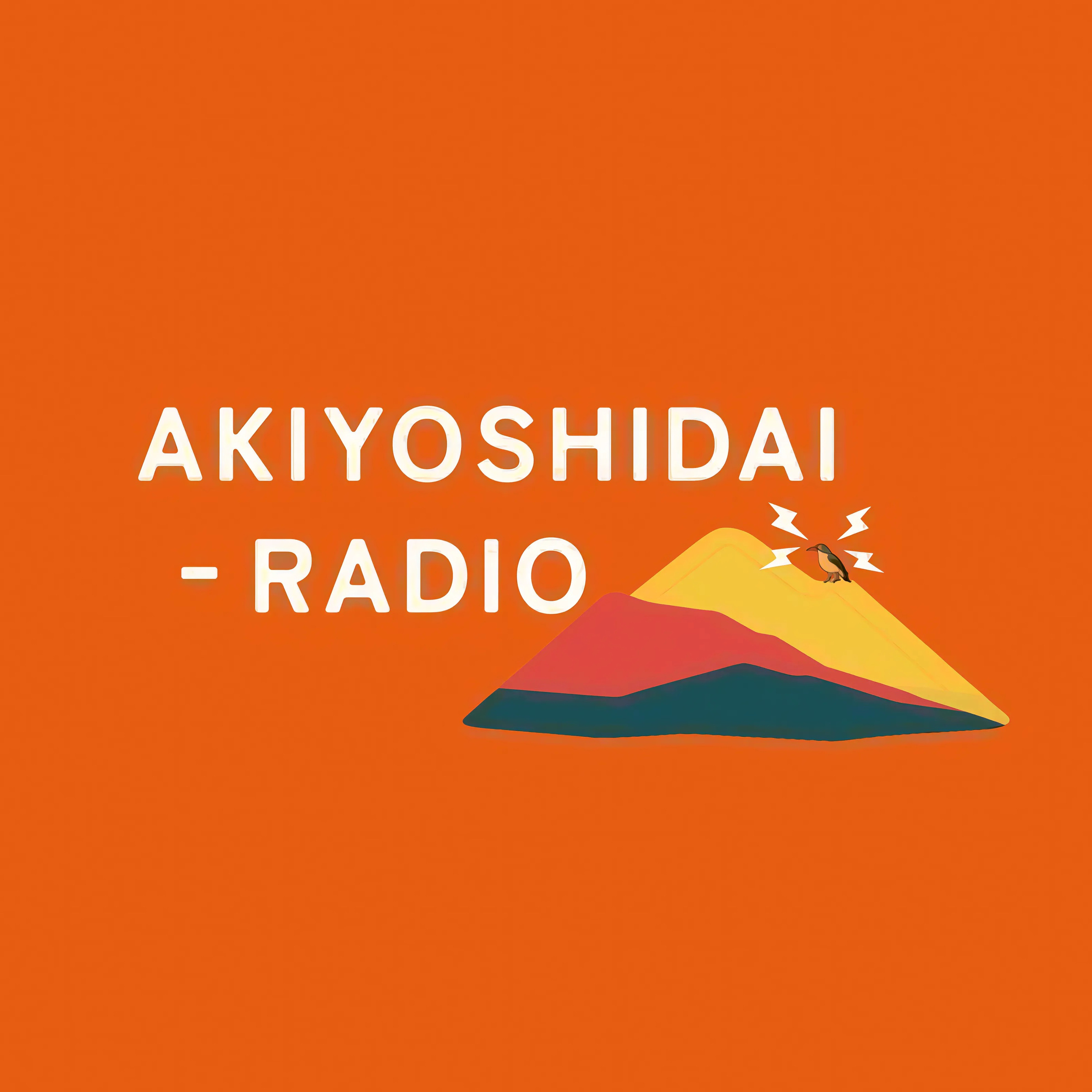 秋吉台ラジオ(AKIYOSHIDAI-RADIO) podcast artwork