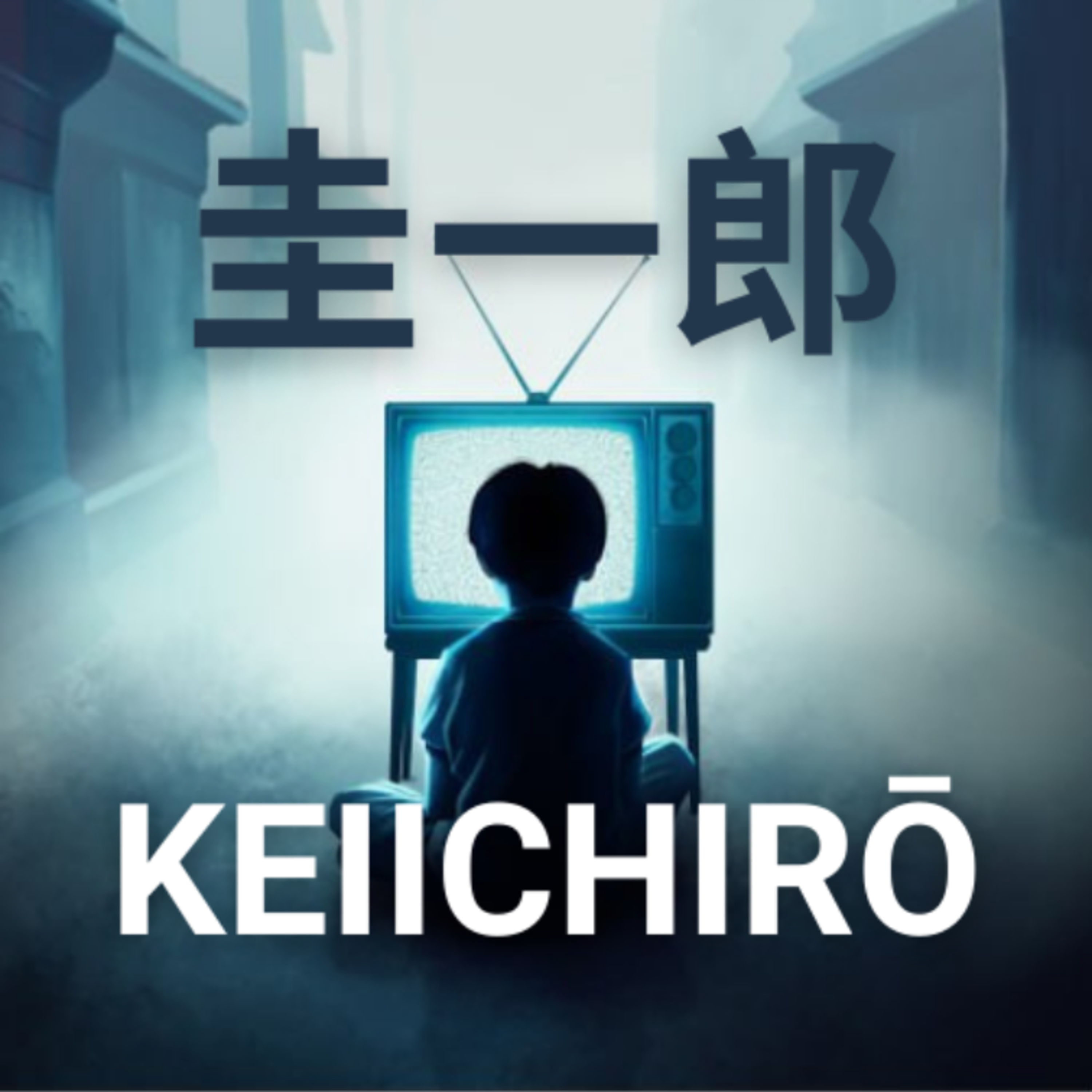 Keiichiro - la vera storia del team di reietti che ha inventato Silent Hill podcast artwork