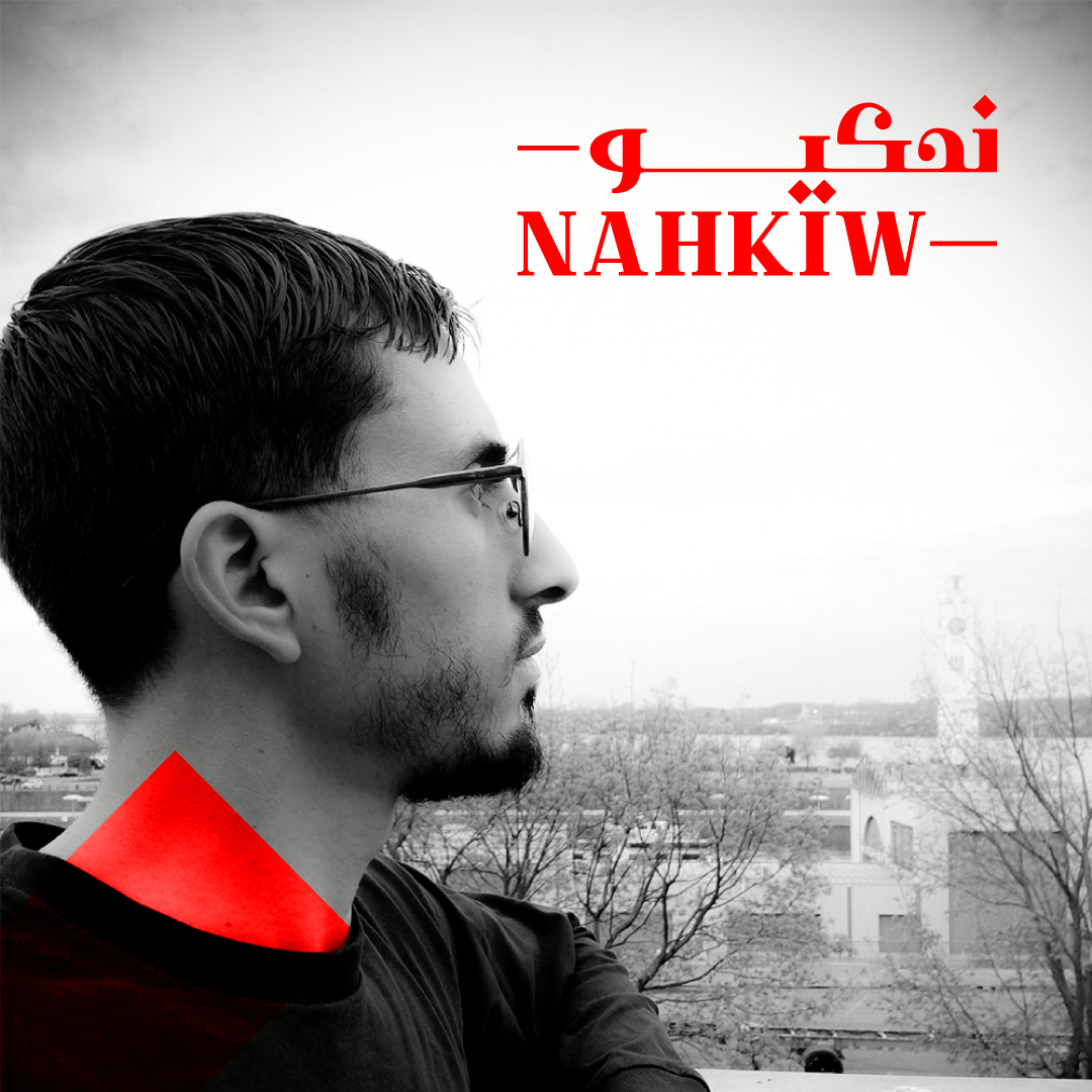 Nahkiw - نحكيو