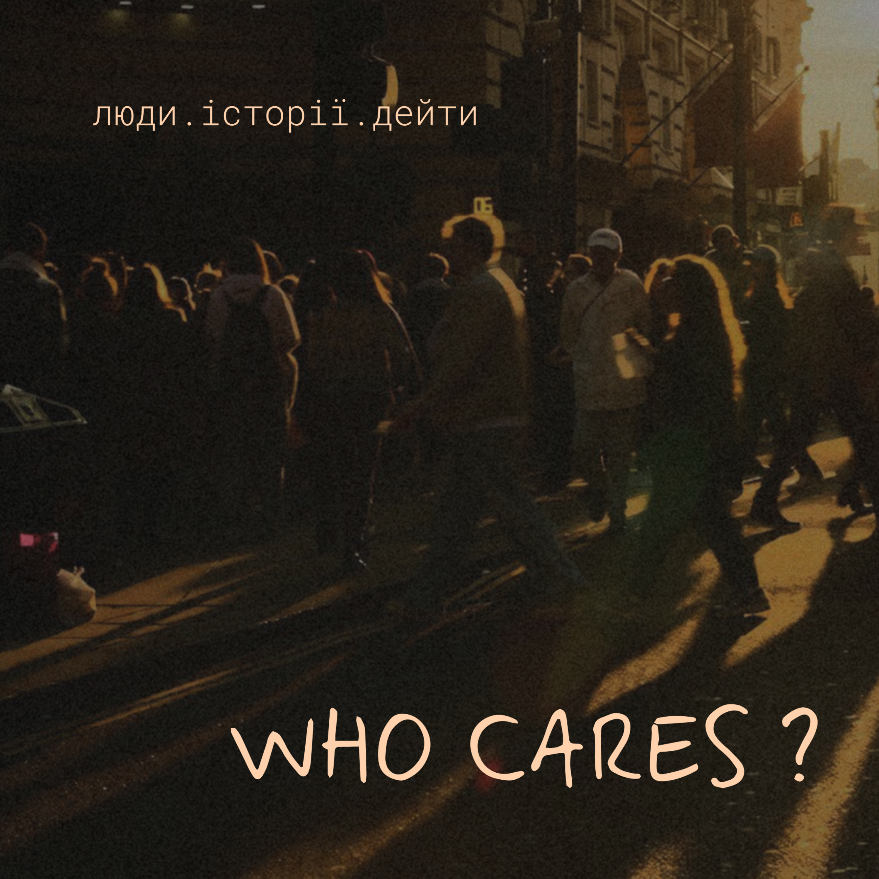 who cares