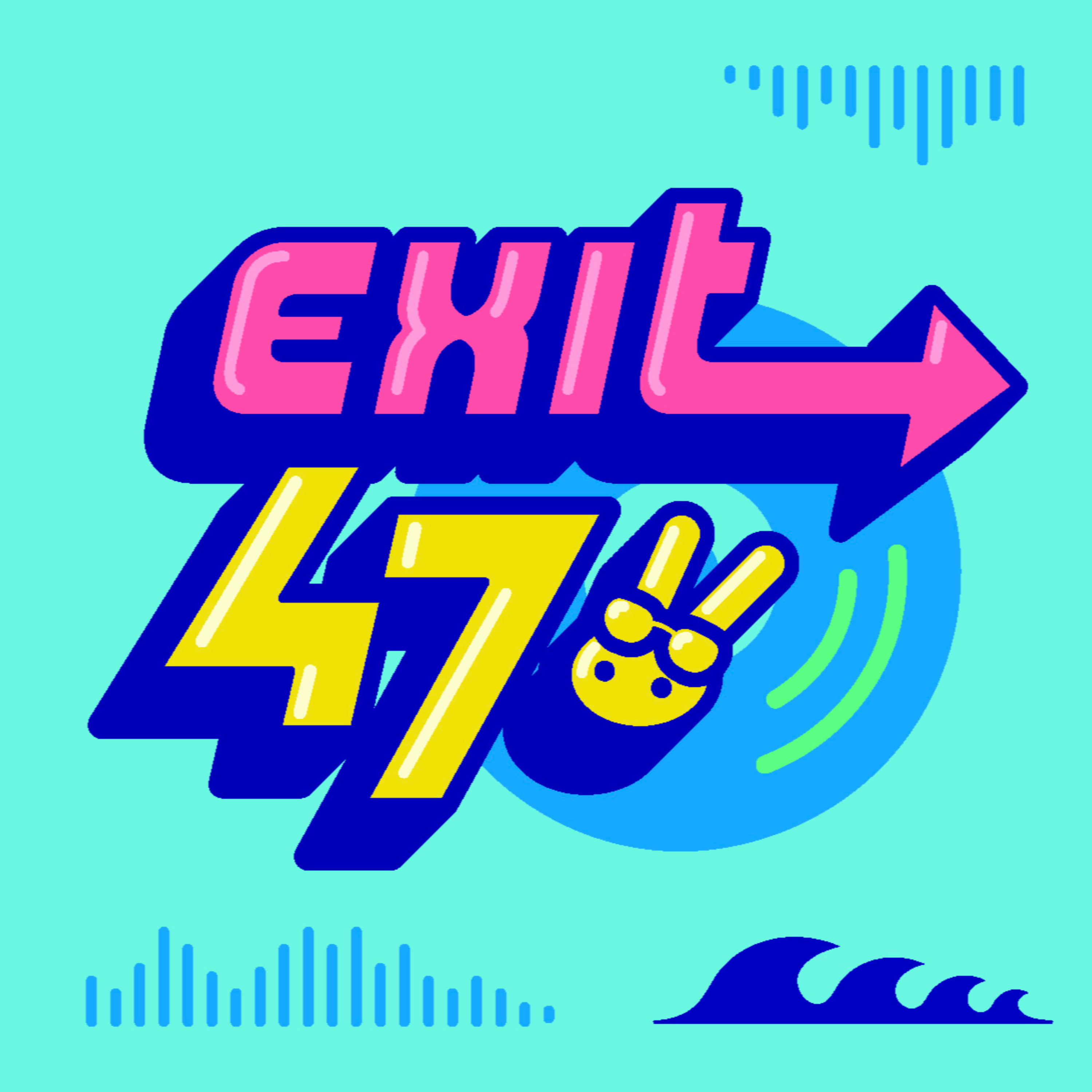 Exit47 四十七号出口