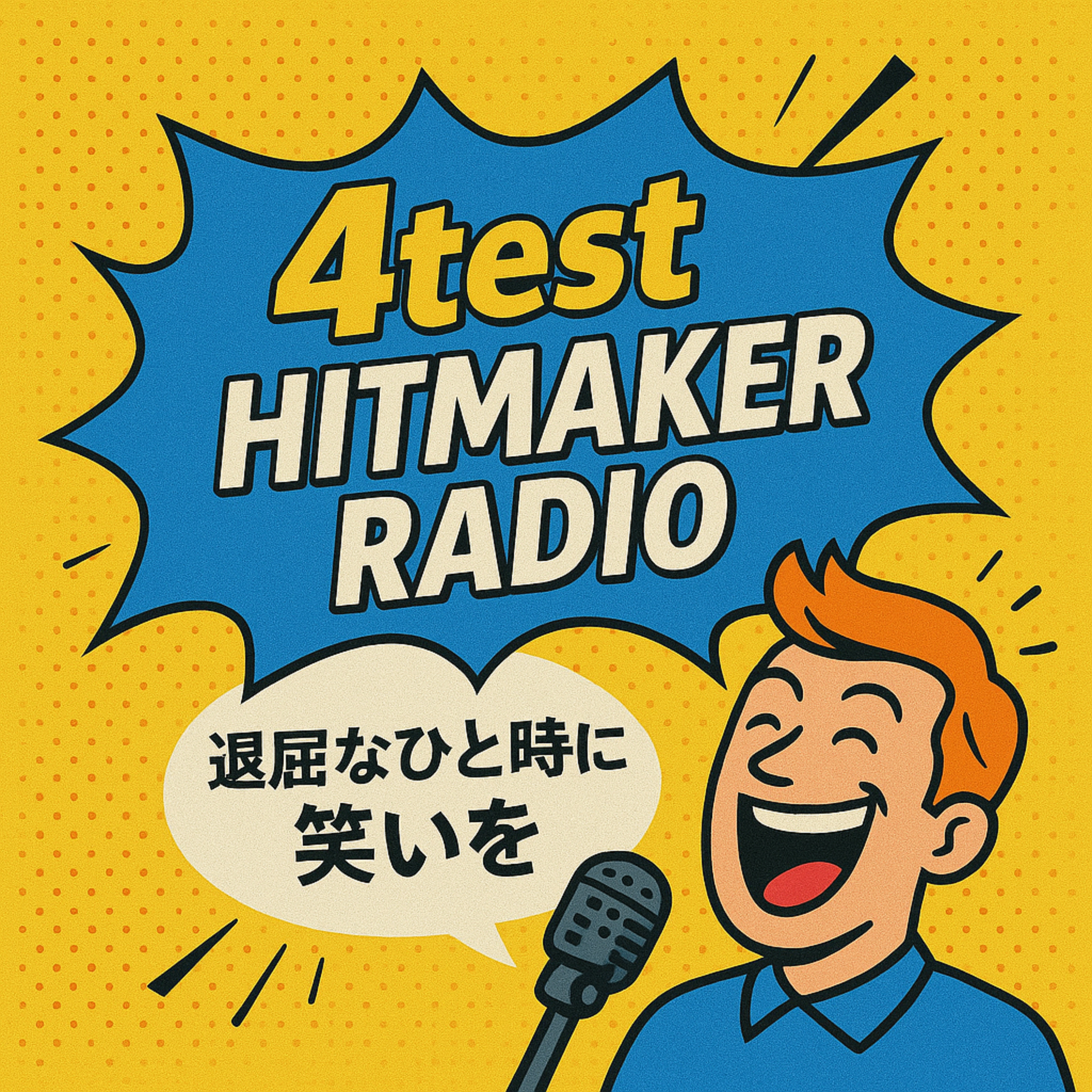 4test Hitmaker Radio