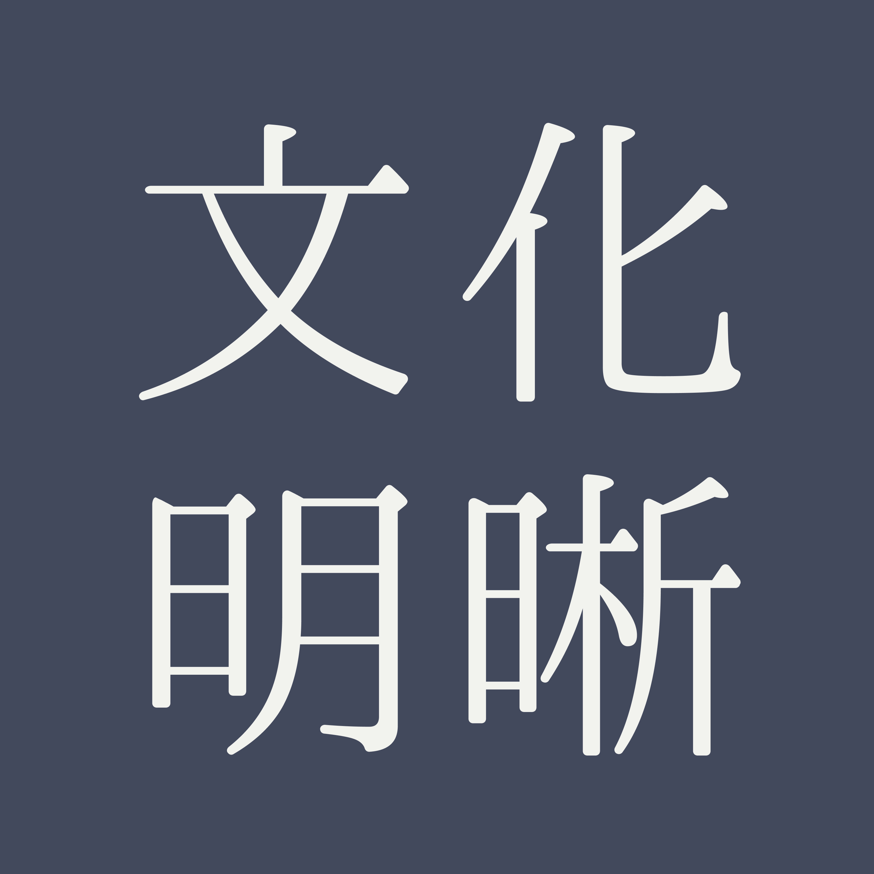 文化明晰｜企業文化を考えるトーク番組