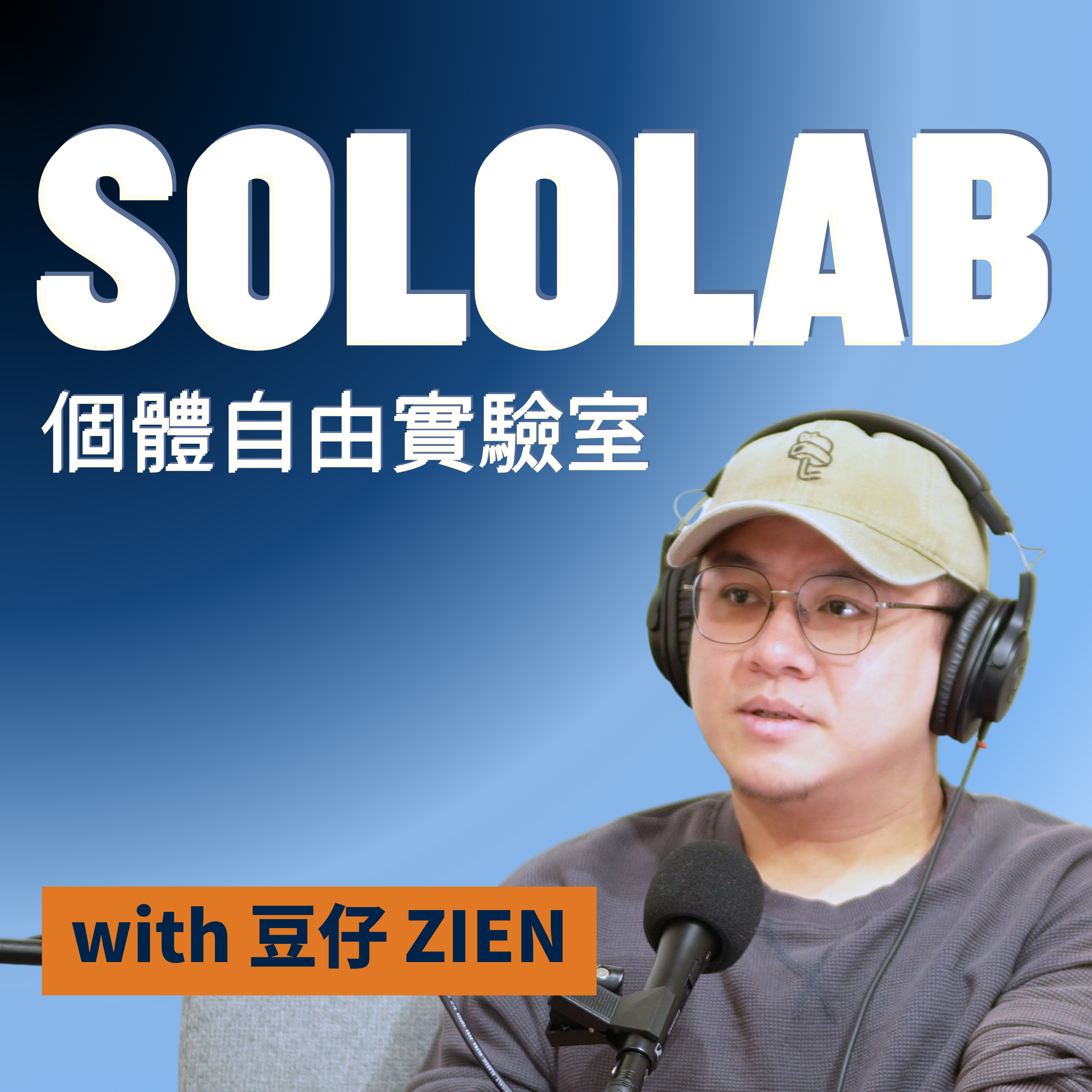 SOLOLAB