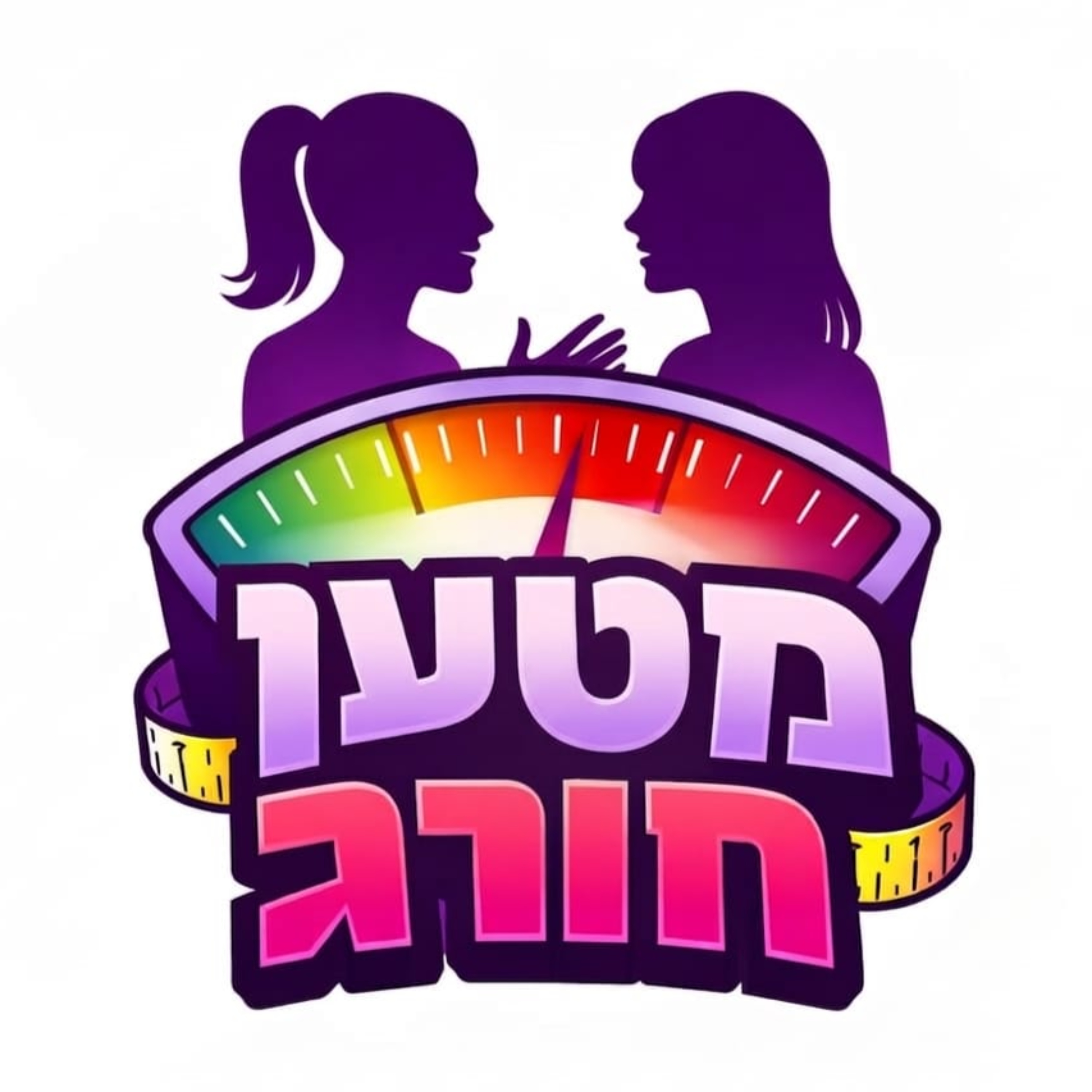 מטען חורג