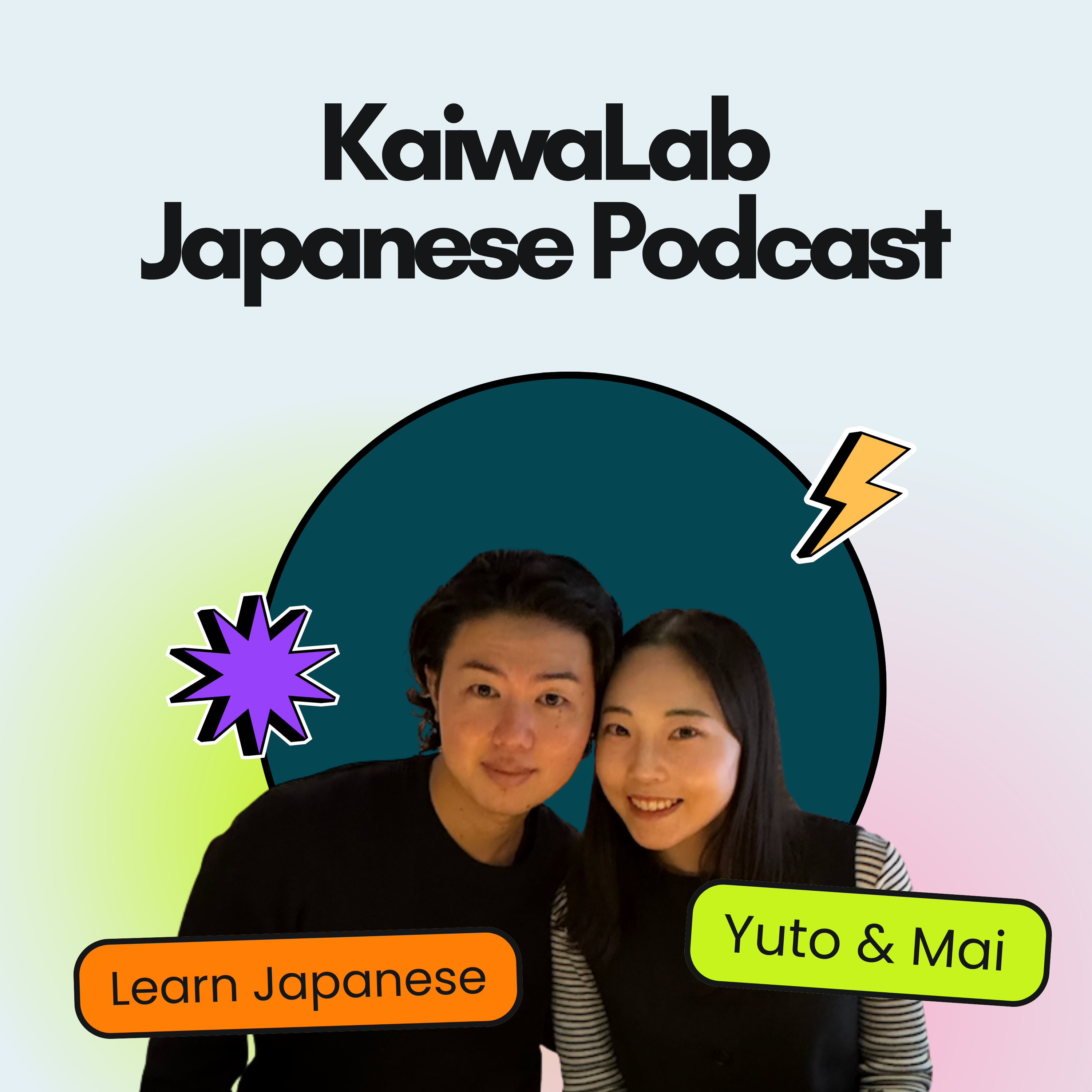 KaiwaLab Japanese Podcast podcast artwork