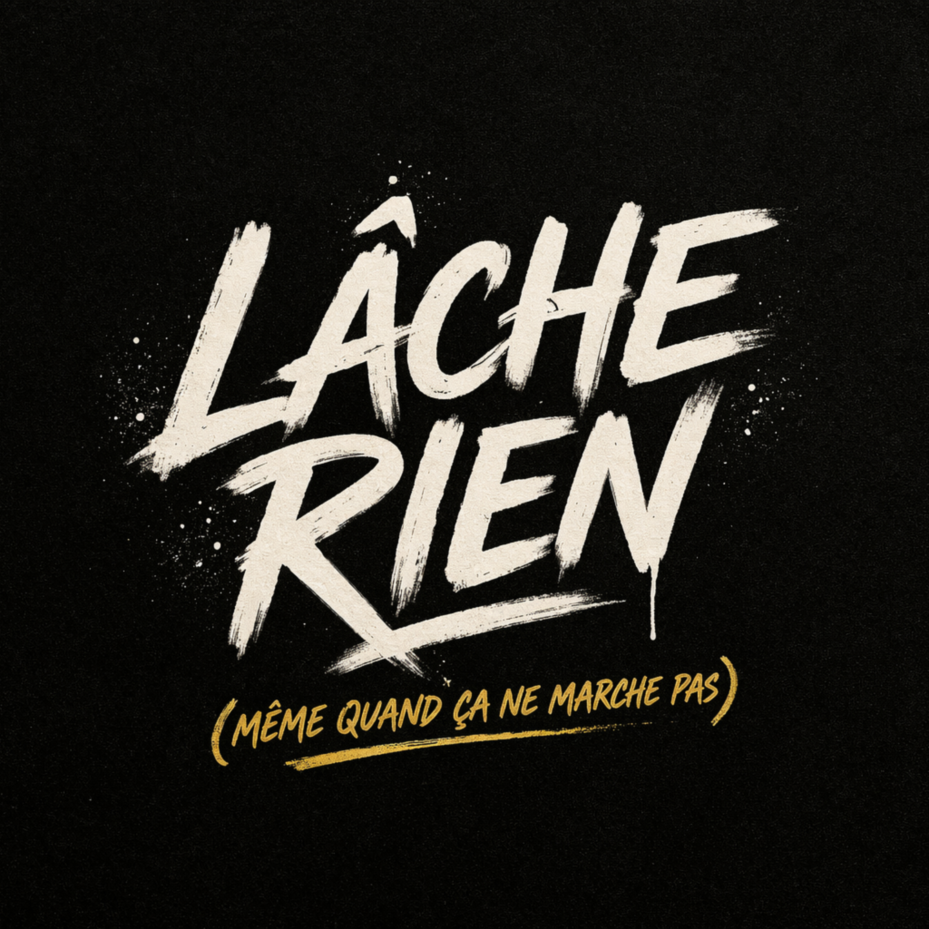 Lâche rien (même quand ça ne marche pas)