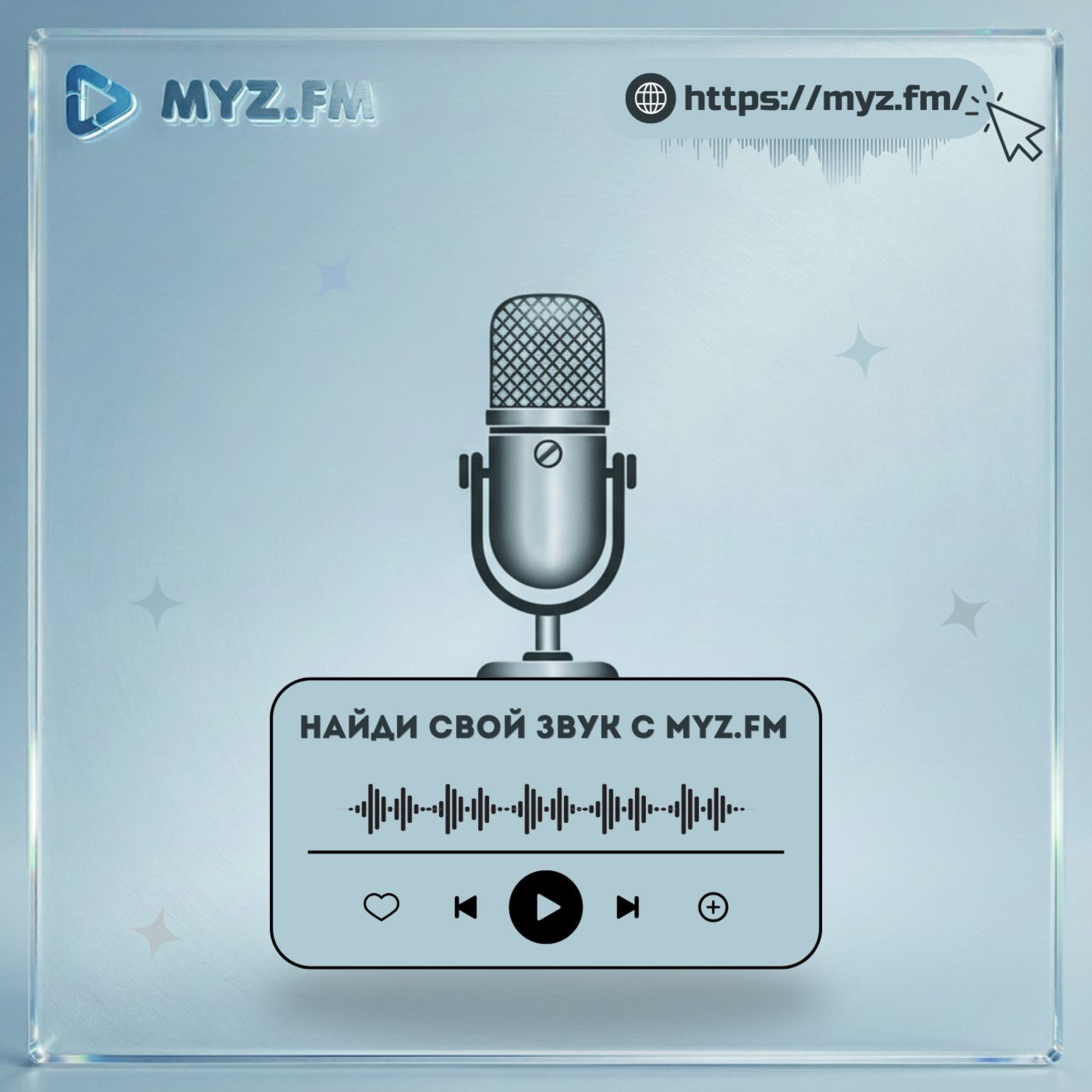 Myz FM Podcast podcast artwork