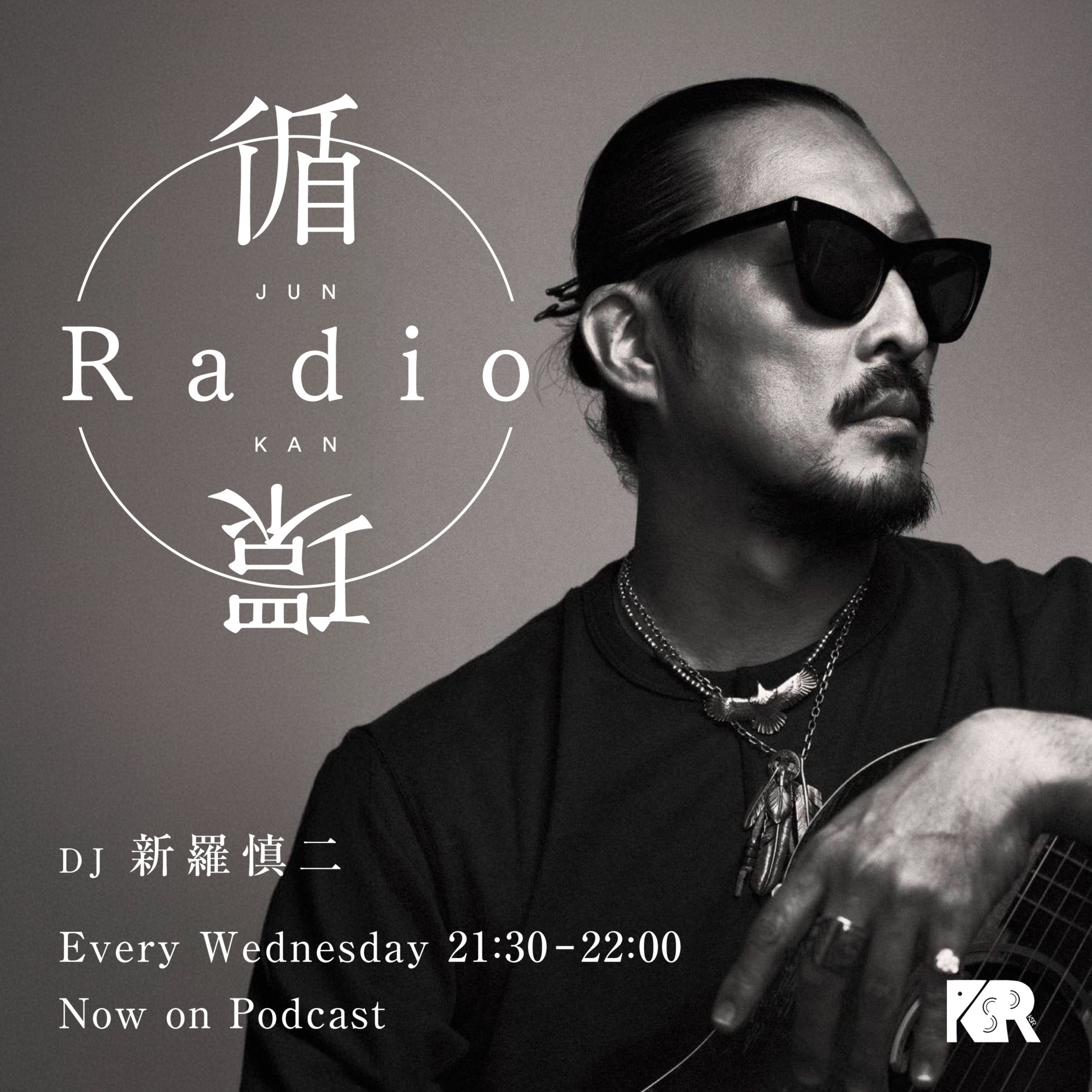 循環Radio -podcast-