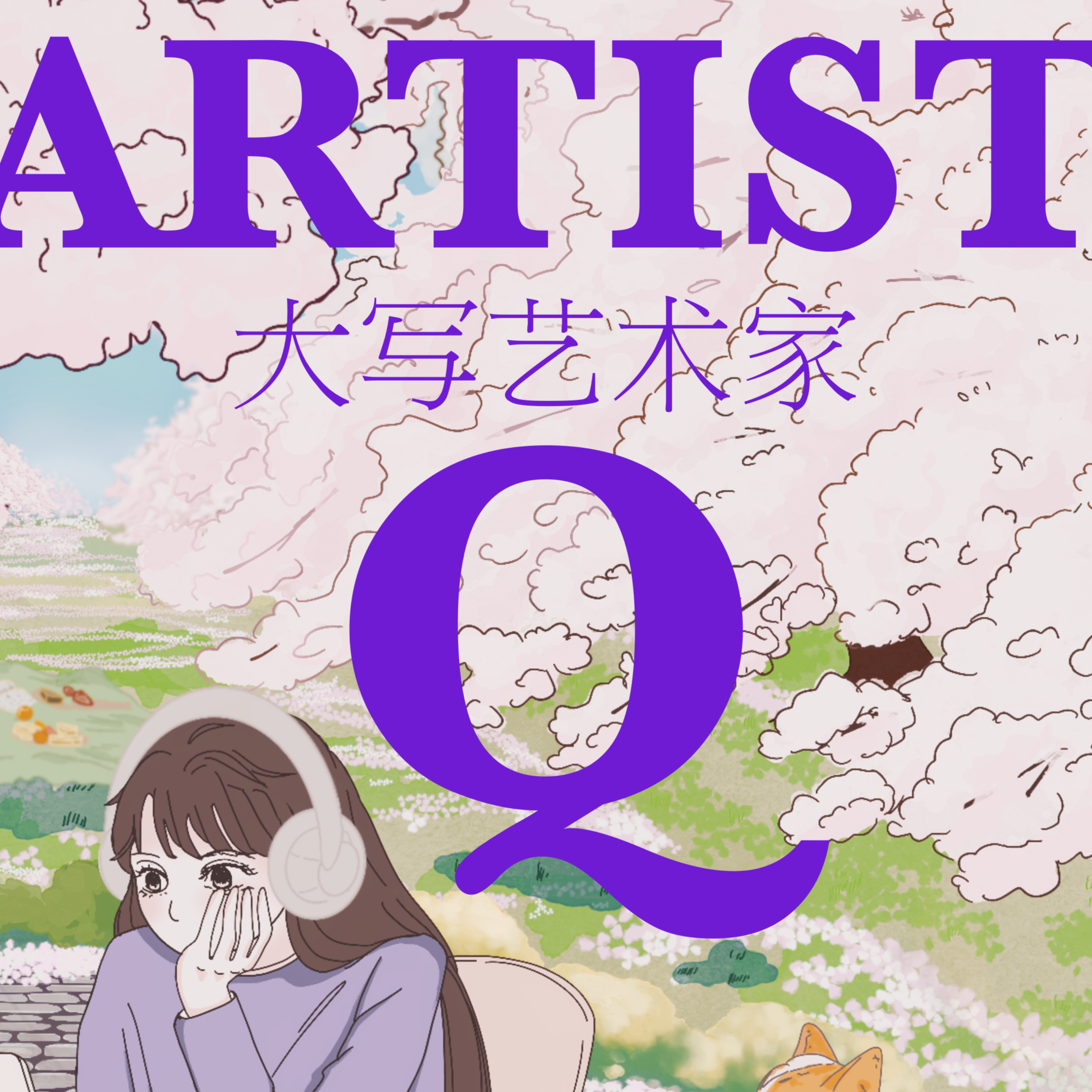 Artist Q