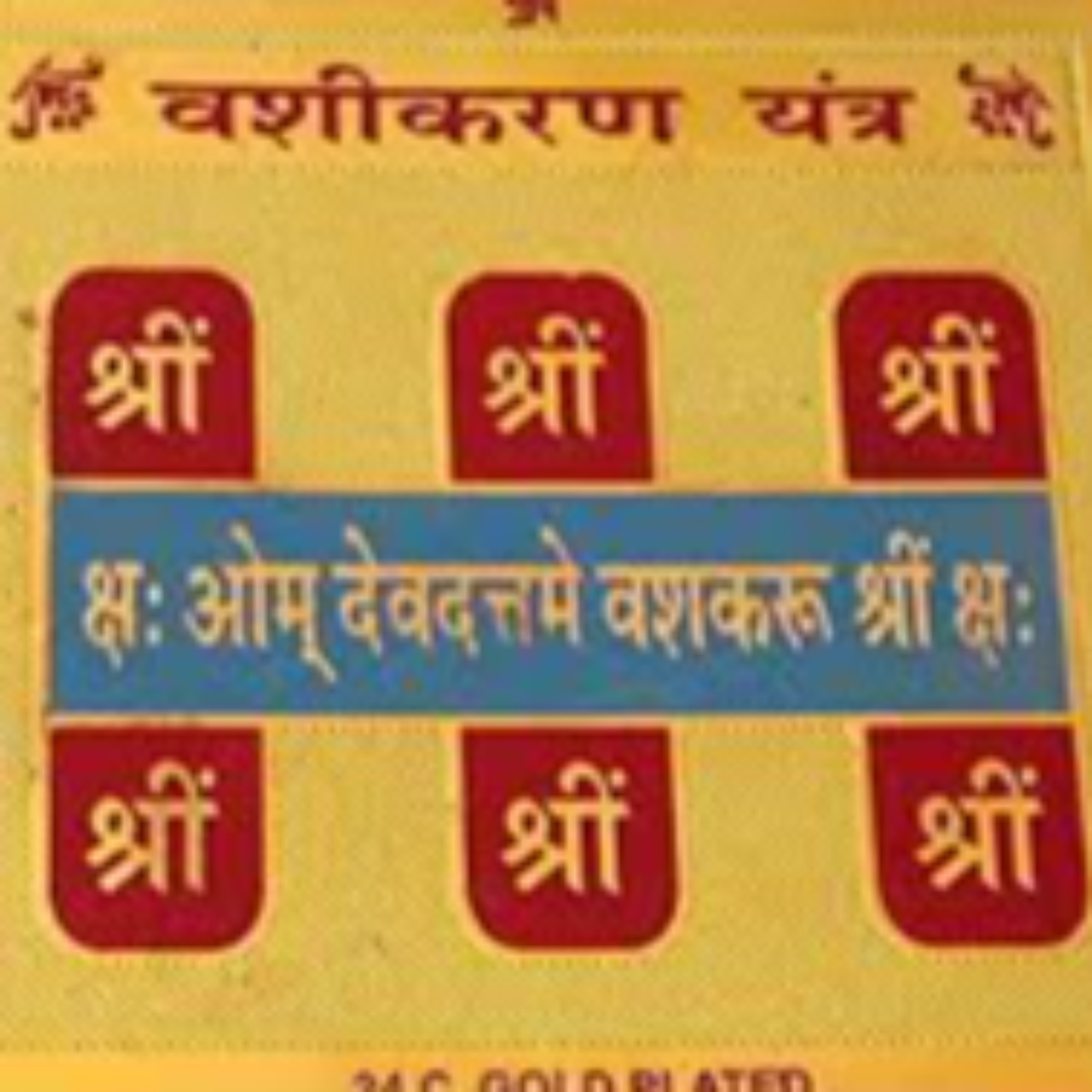Vashikaran Specialist BAba 8824431500