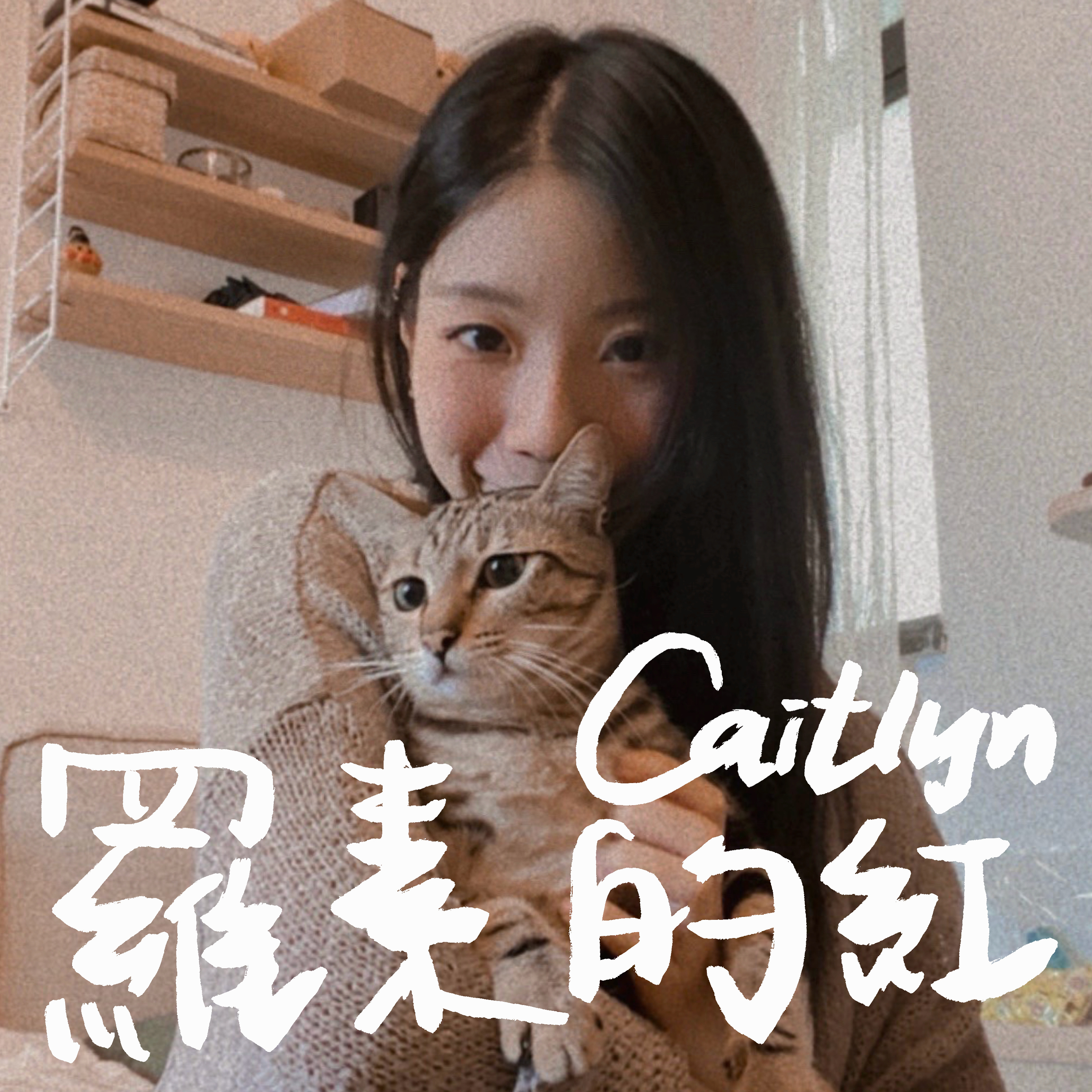 Caitlyn羅素的紅 podcast artwork