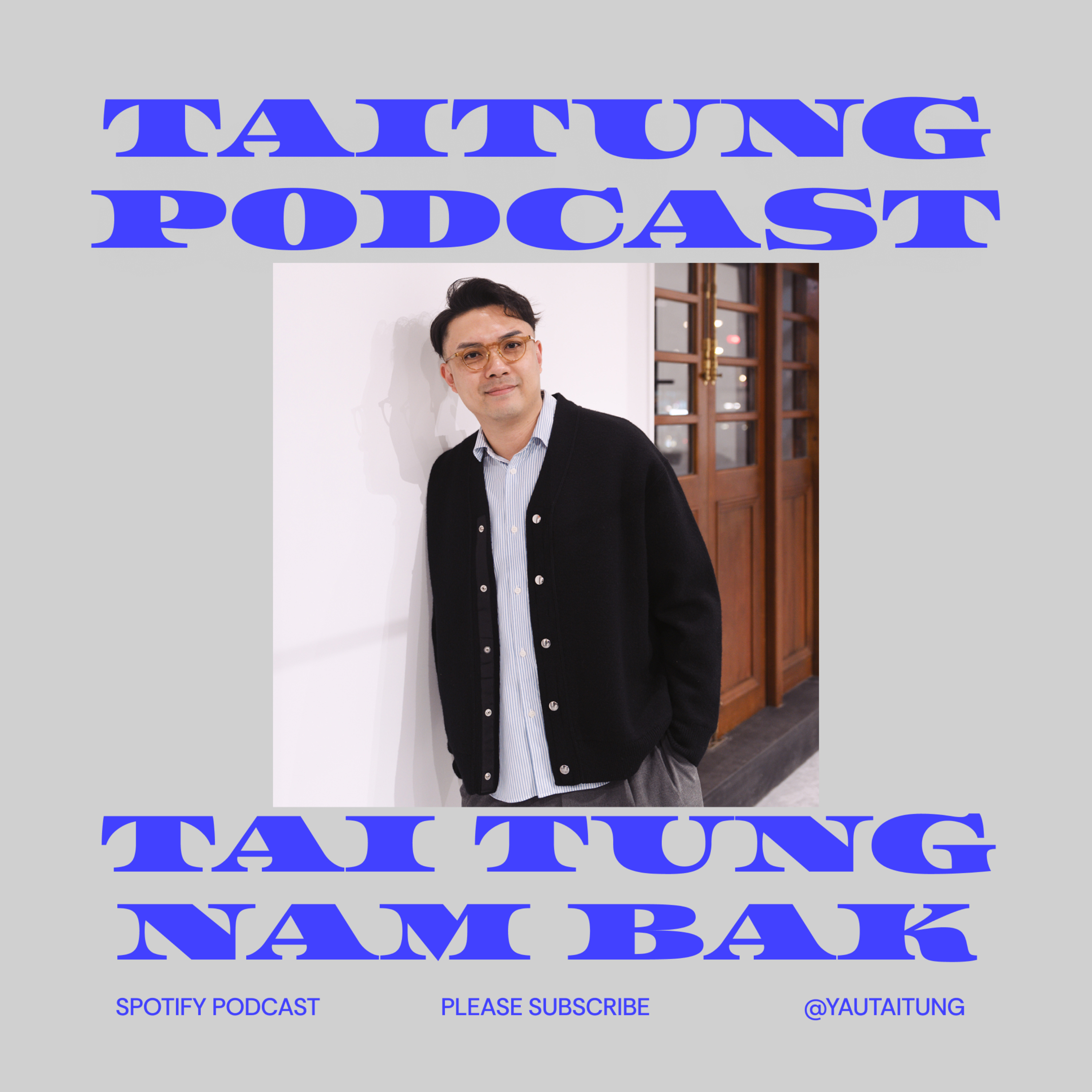 大東南北 podcast artwork