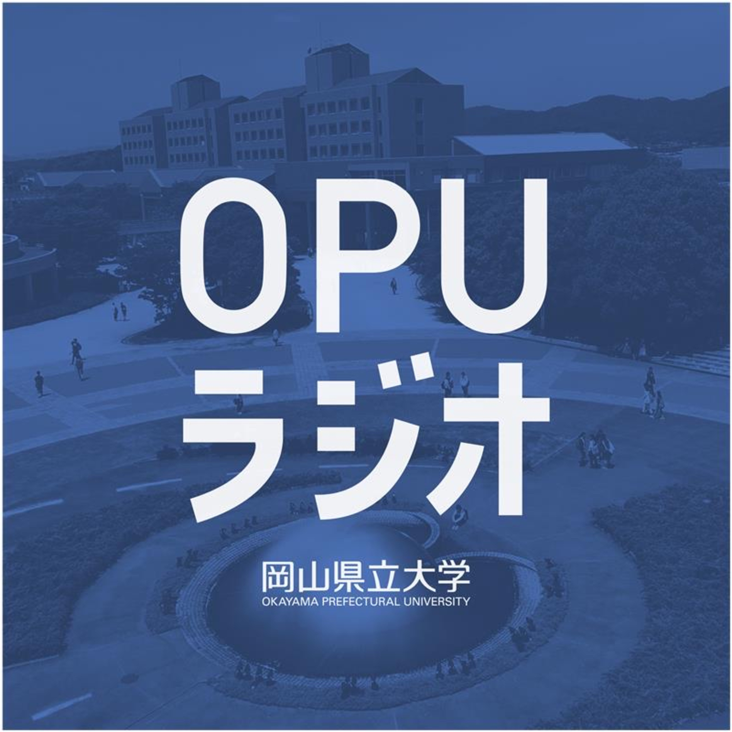 OPUラジオ