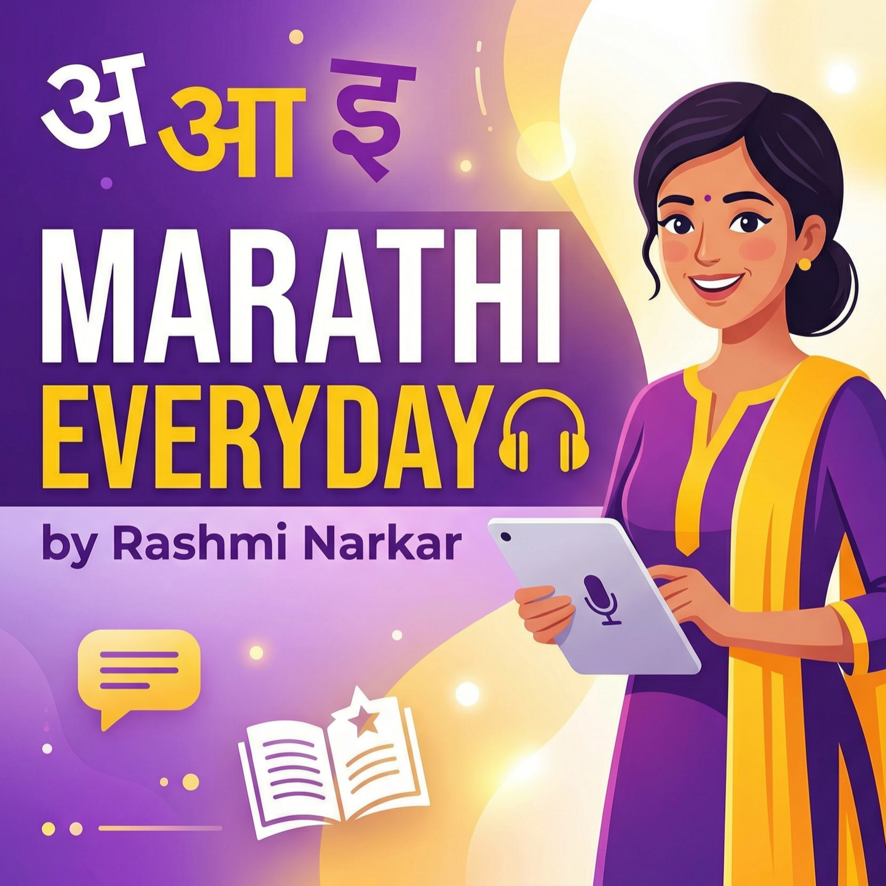 Marathi Everyday