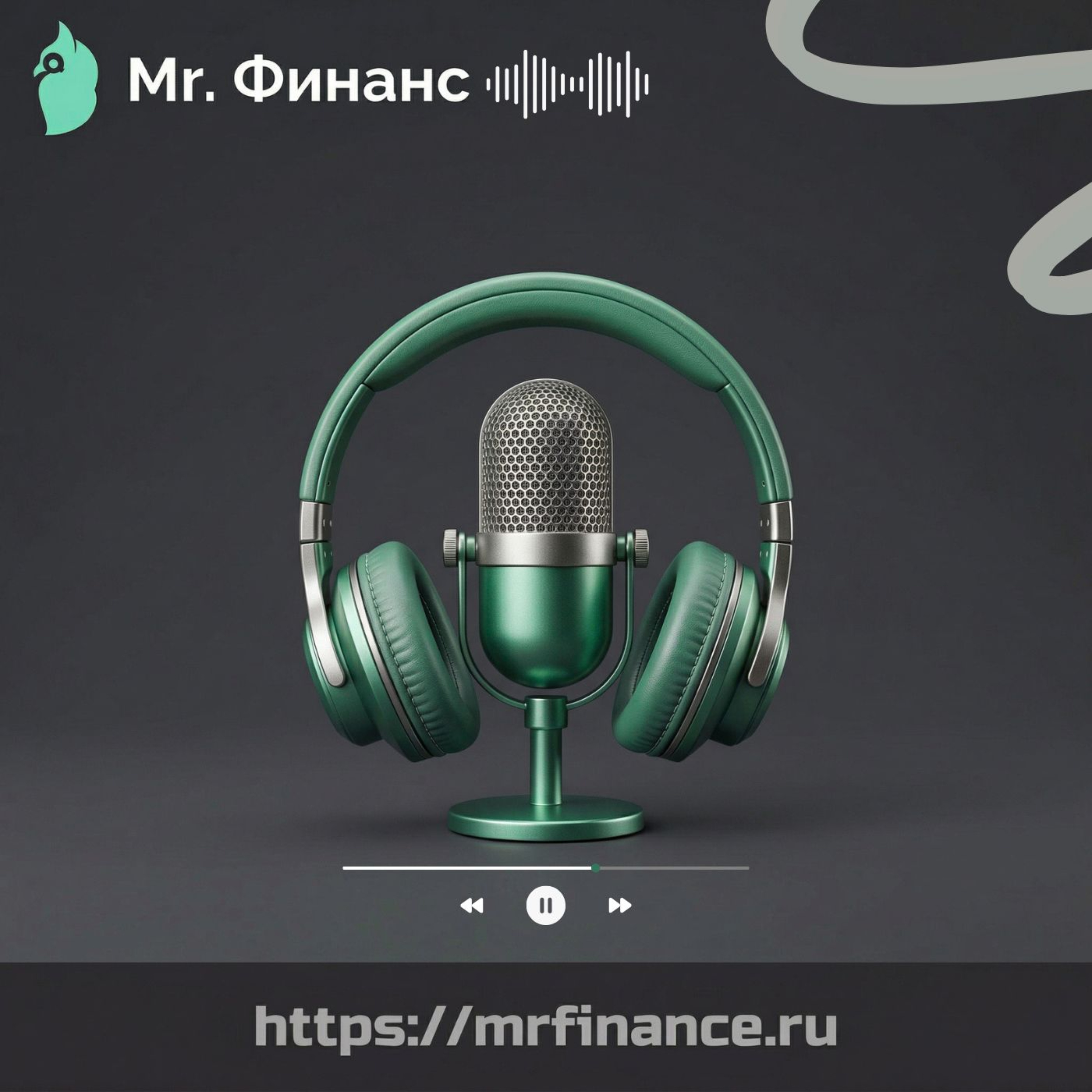 Mr. Finance Podcast