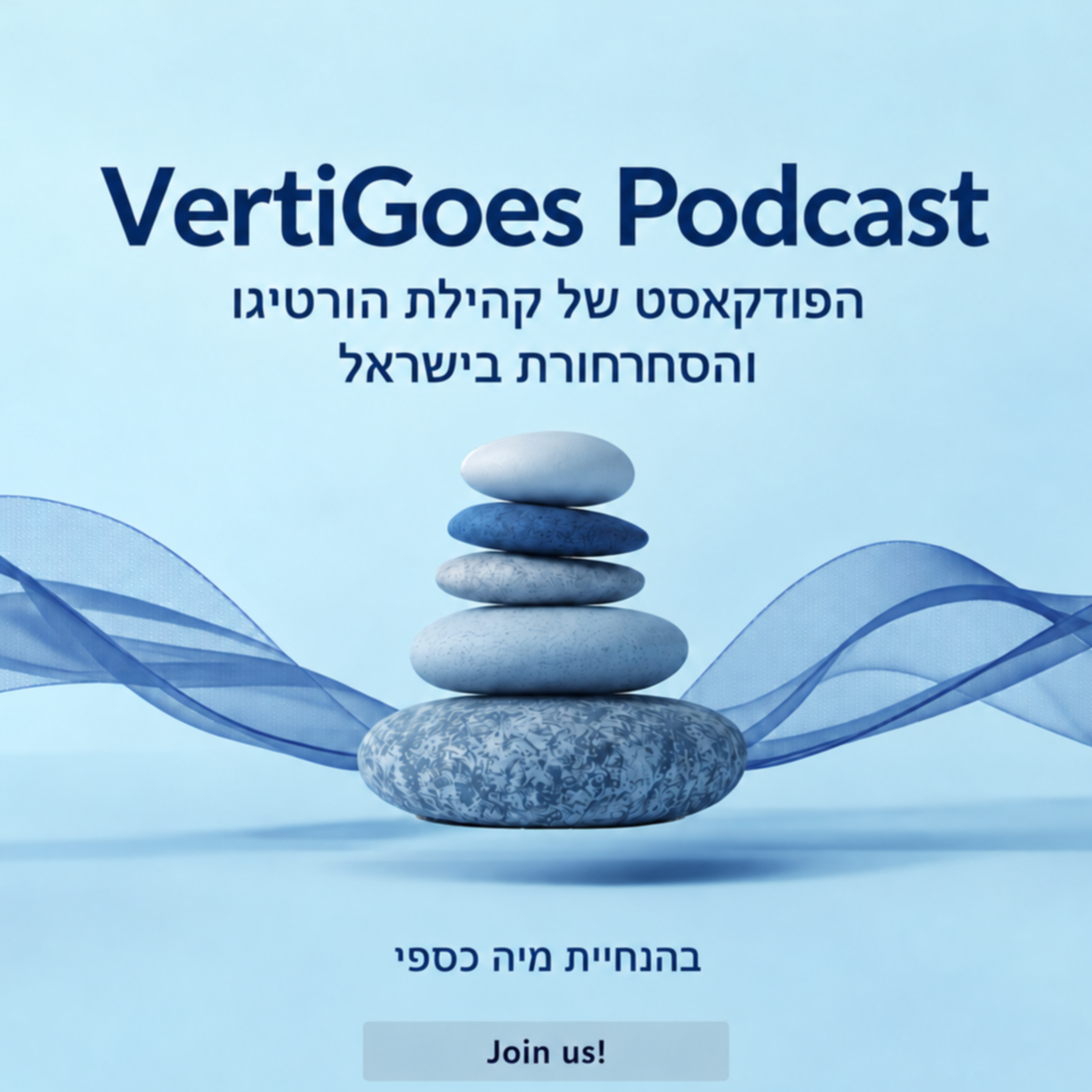 VertiGoes podcast cover