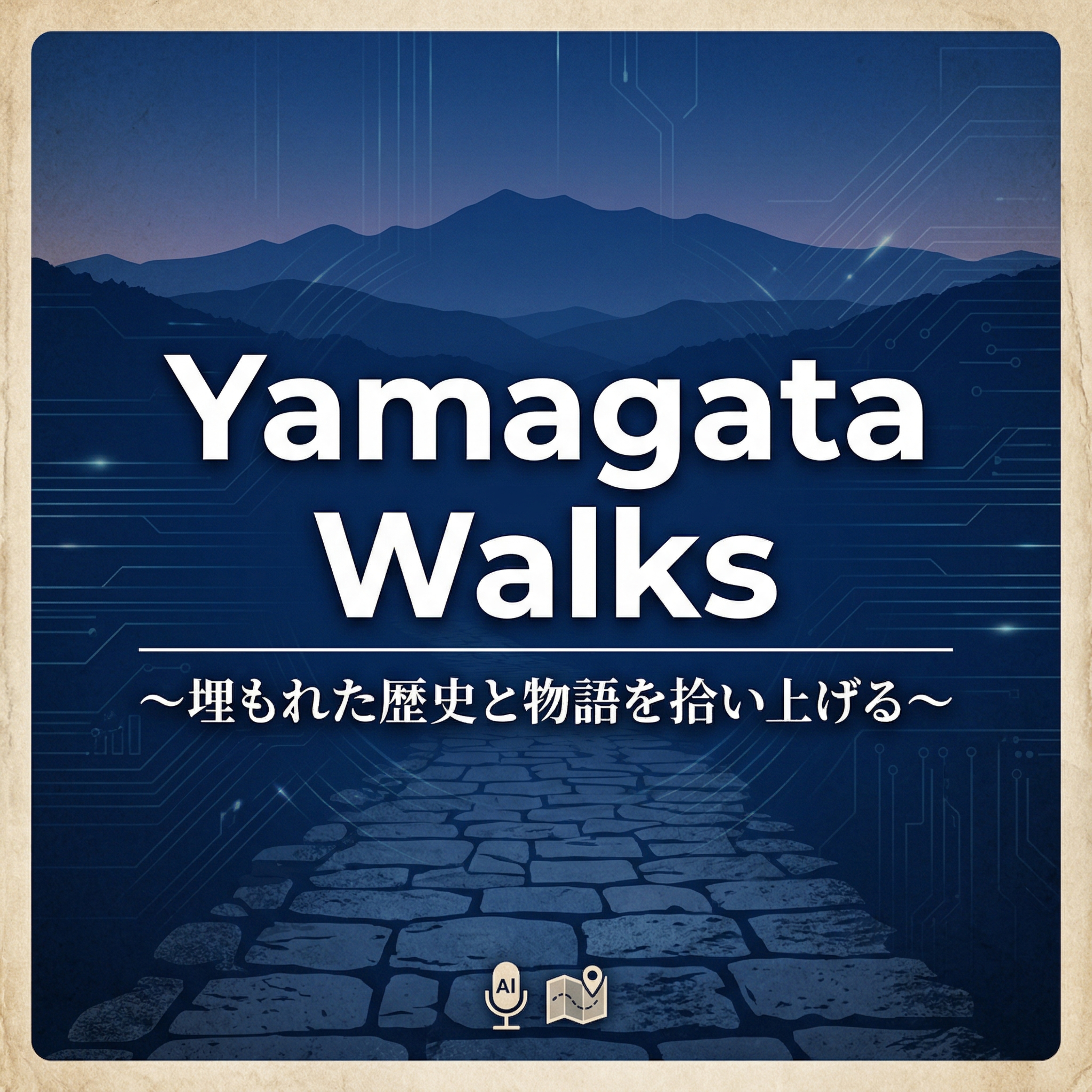 Yamagata Walks 〜足跡に眠る、忘れられた山形の物語〜